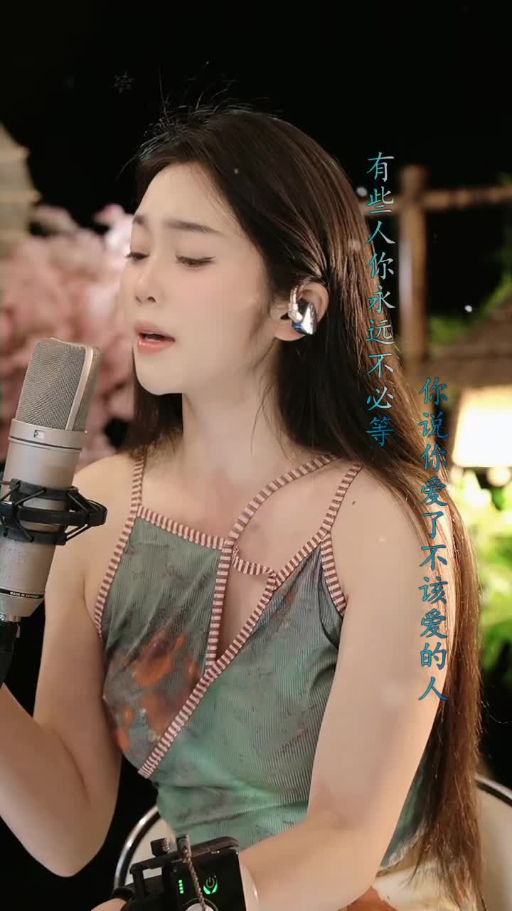 #黔一朵儿 #抖音 #歌手 @ikan_live 2024-09-19