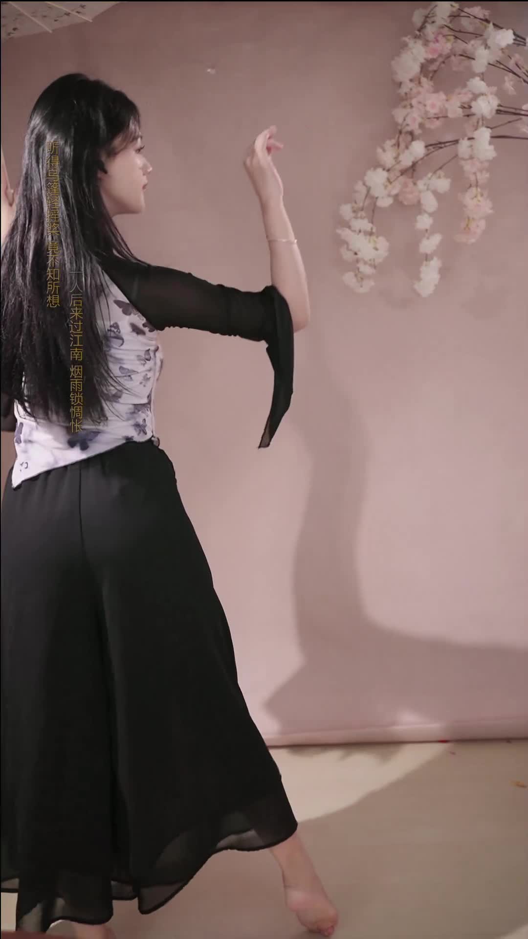 #柒柒 #抖音 #舞蹈 #中国舞 @ikan_live 2024-09-19