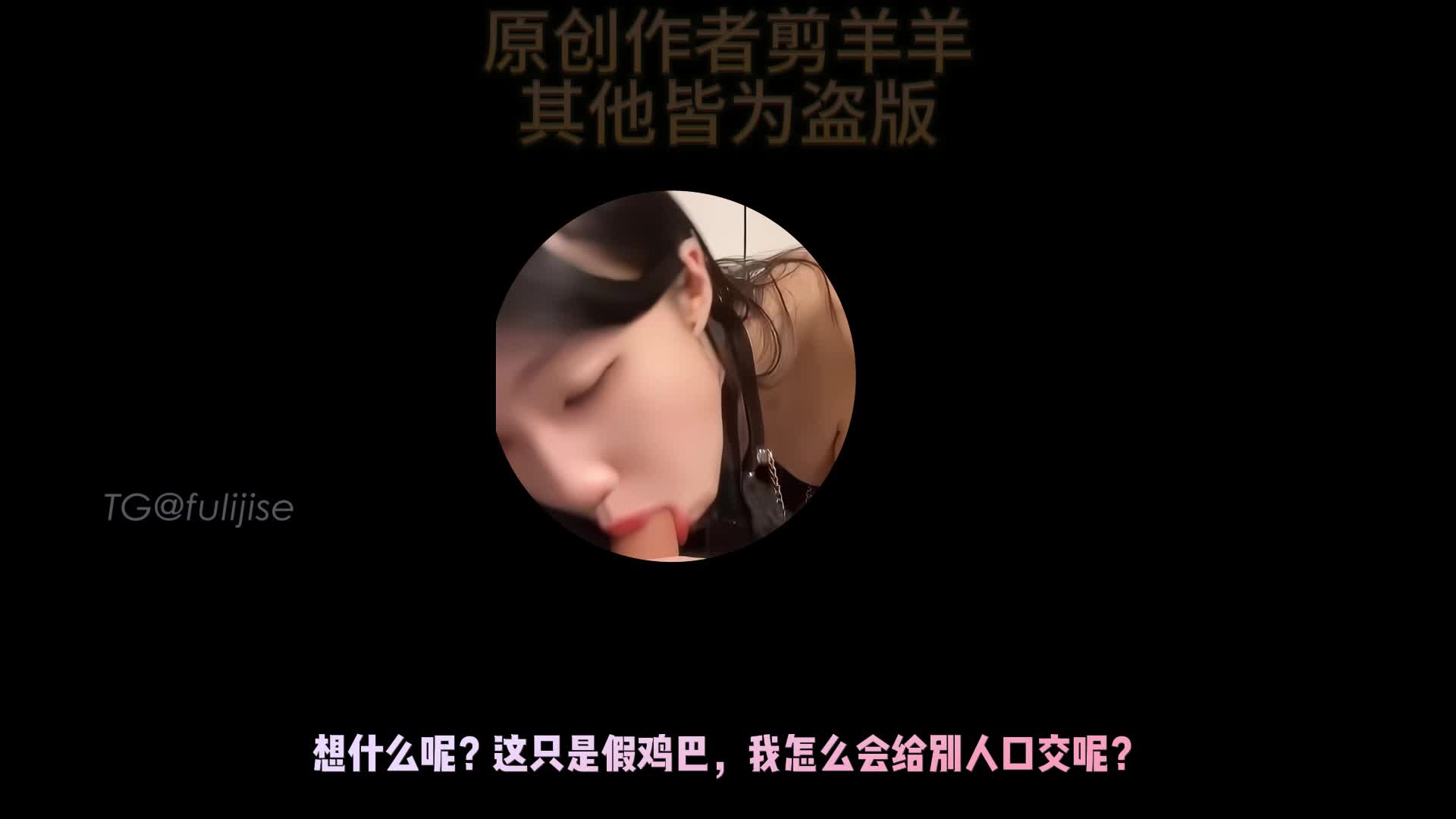 剪羊羊绿帽剪辑 出差的老婆 188自购 #剪羊羊 #绿帽 #调教 #后入 #丝袜 #淫语