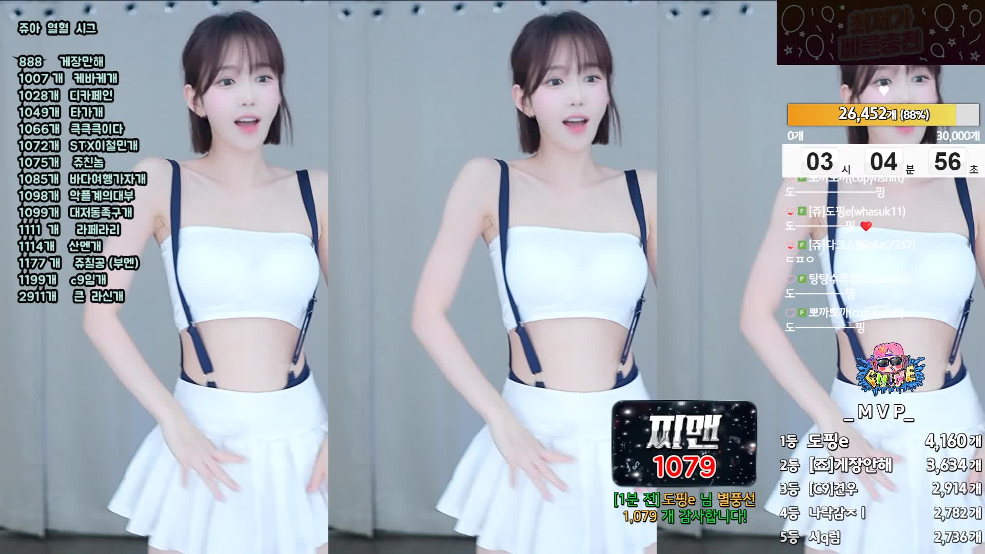 #dovob222 #임쥬아님 #afreecatv #韩国BJ @ikan_live 2024-09-19