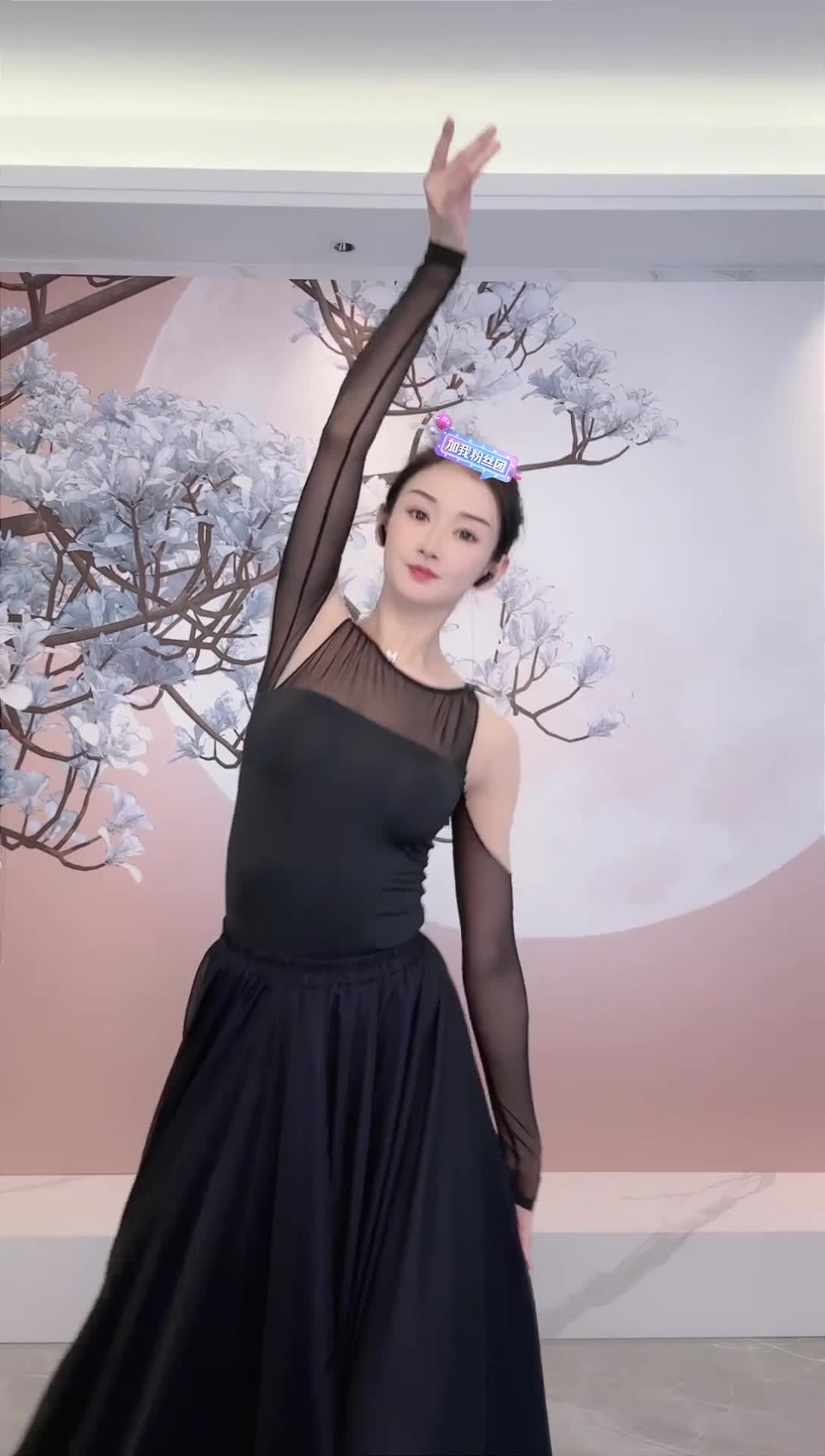 #中国舞_莹莹 #抖音 #舞蹈 #中国舞 @ikan_live 2024-09-25