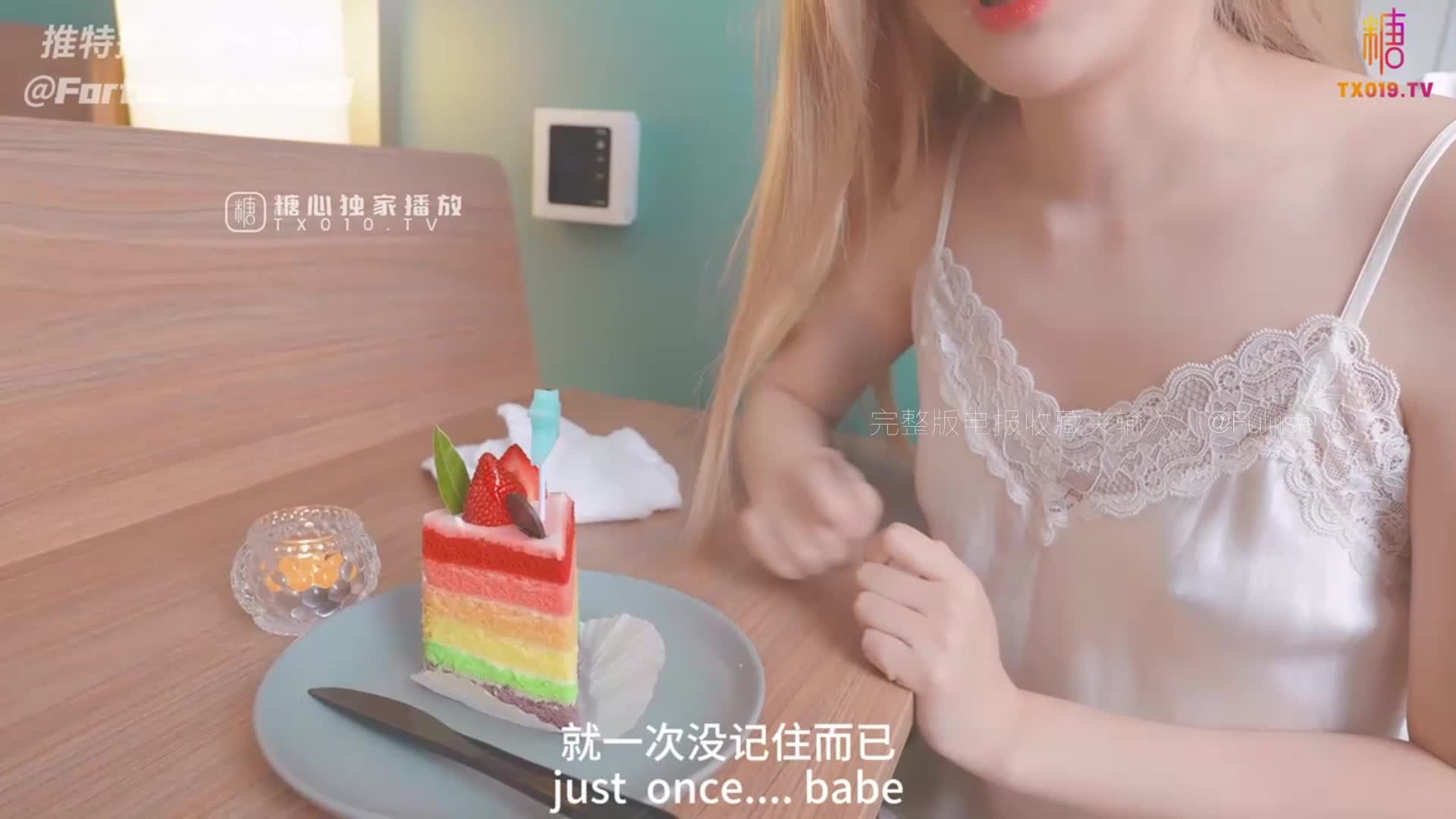 纪念日惩罚#饼干姐姐 #FortuneCuttie#高跟凉鞋 #肉丝 #足交 #白虎 #无套内射