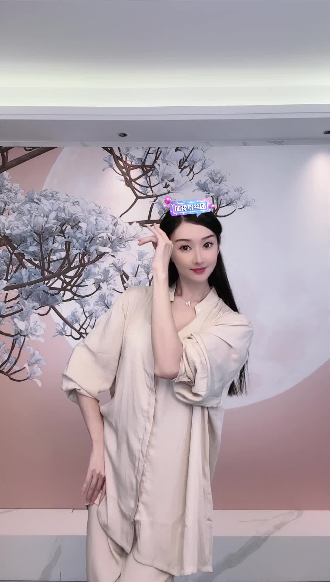 #中国舞_莹莹 #抖音 #舞蹈 #中国舞 @ikan_live 2024-09-20