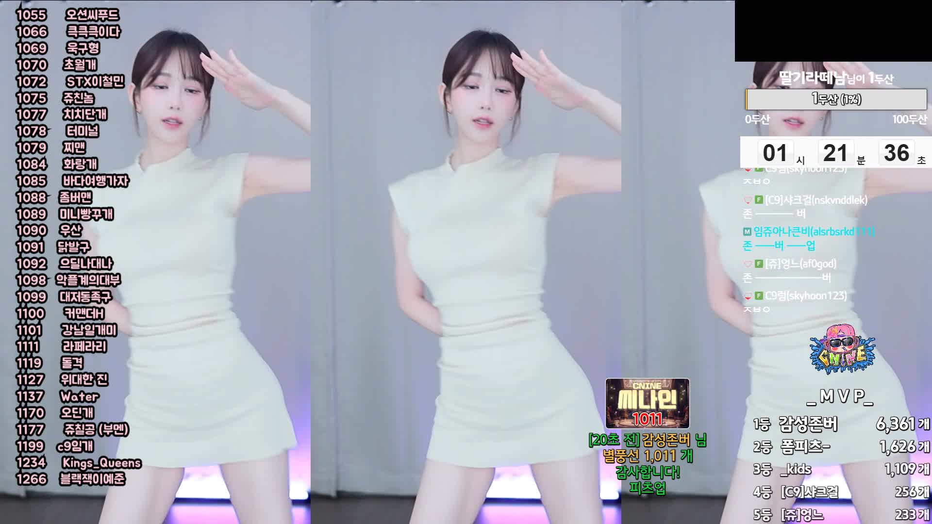 #dovob222 #임쥬아님 #afreecatv #韩国BJ @ikan_live 2024-09-20