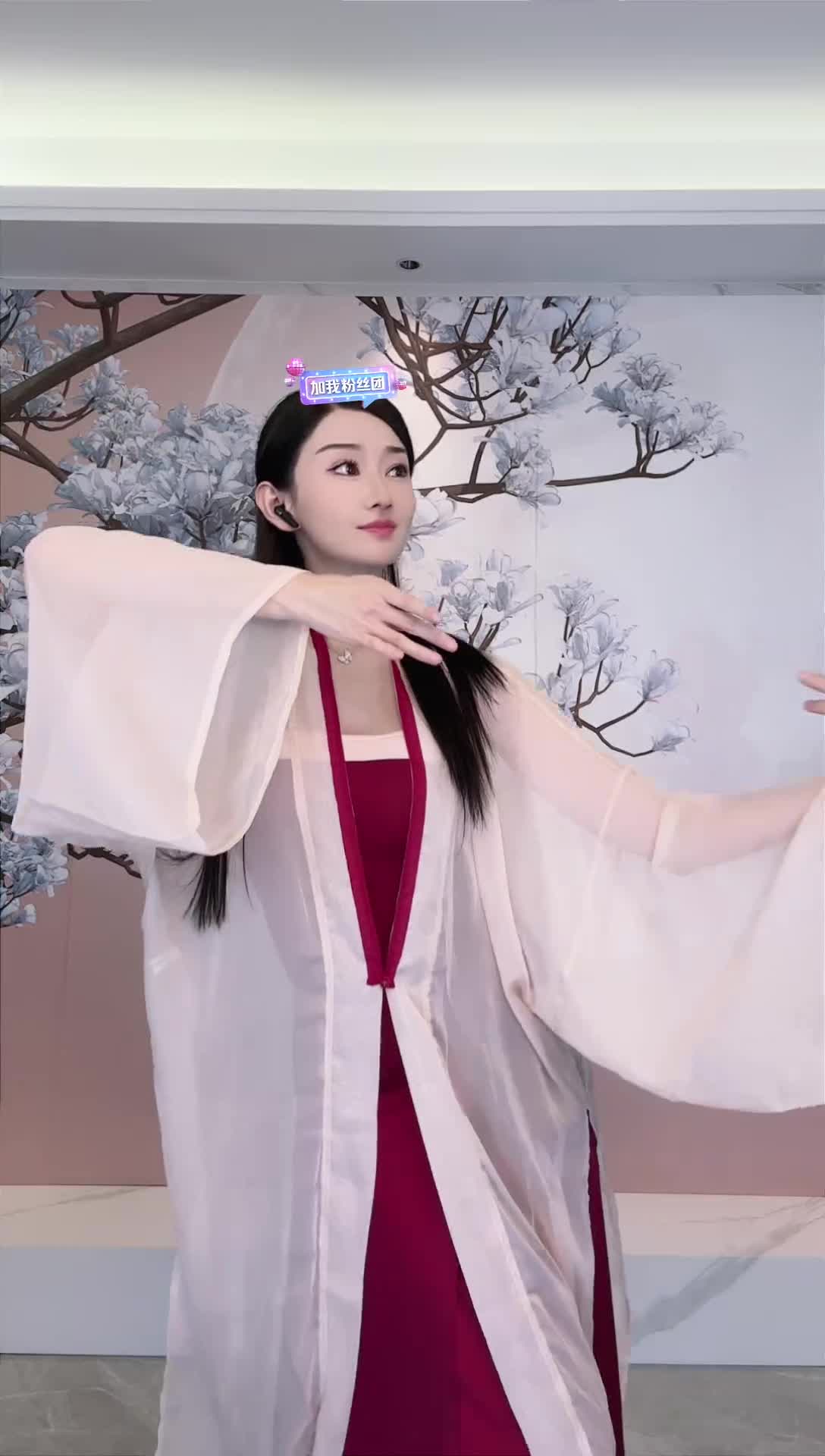 #中国舞_莹莹 #抖音 #舞蹈 #中国舞 @ikan_live 2024-09-17