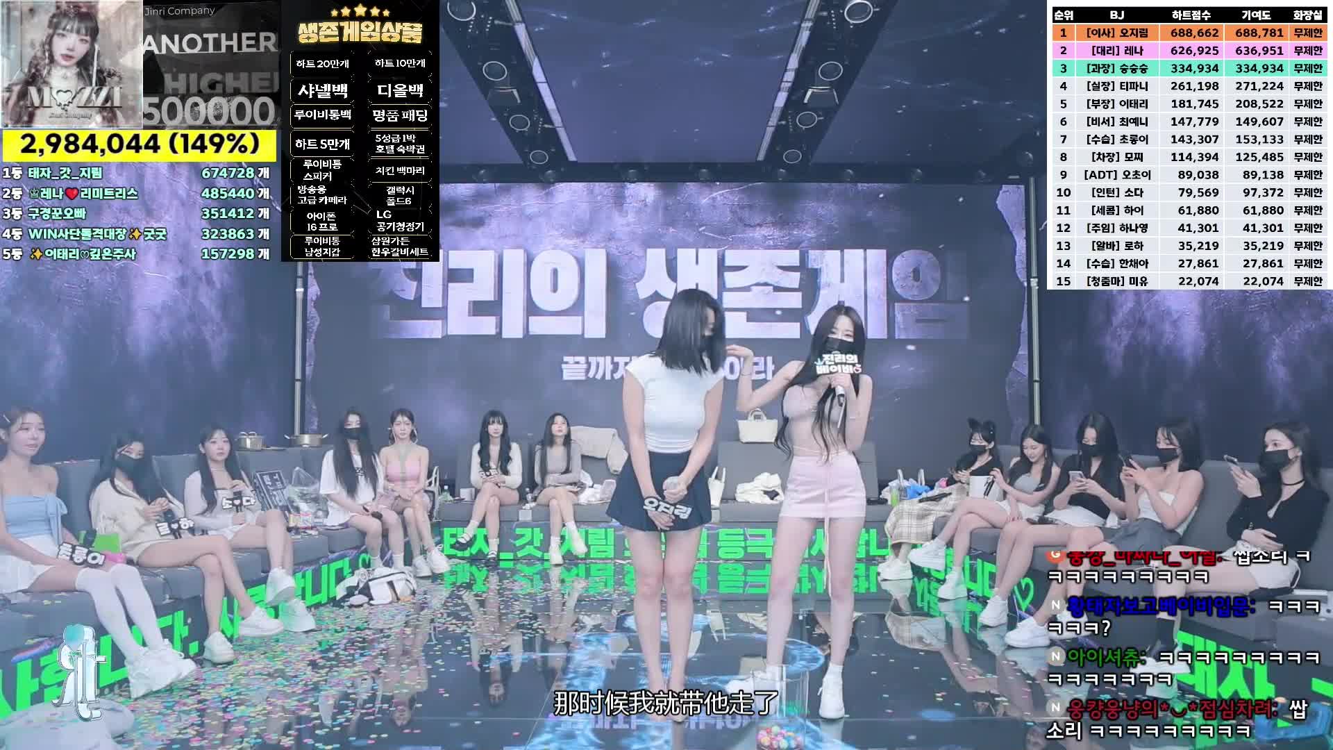 #jinricp 第三季 第十五期 #진리컴퍼니 #中文字幕(机翻) #jinricp字幕版 2024-10-07 真理的幸存者战 @ikan_live   0️⃣6️⃣️1️⃣0️⃣0️⃣️喜欢请支持下 ️助力频道