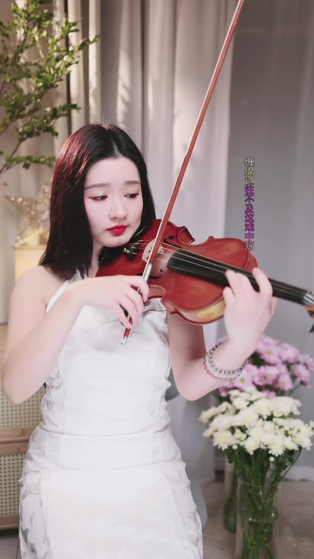 #若曦小提琴 #抖音 #乐器 @ikan_live 2024-10-17