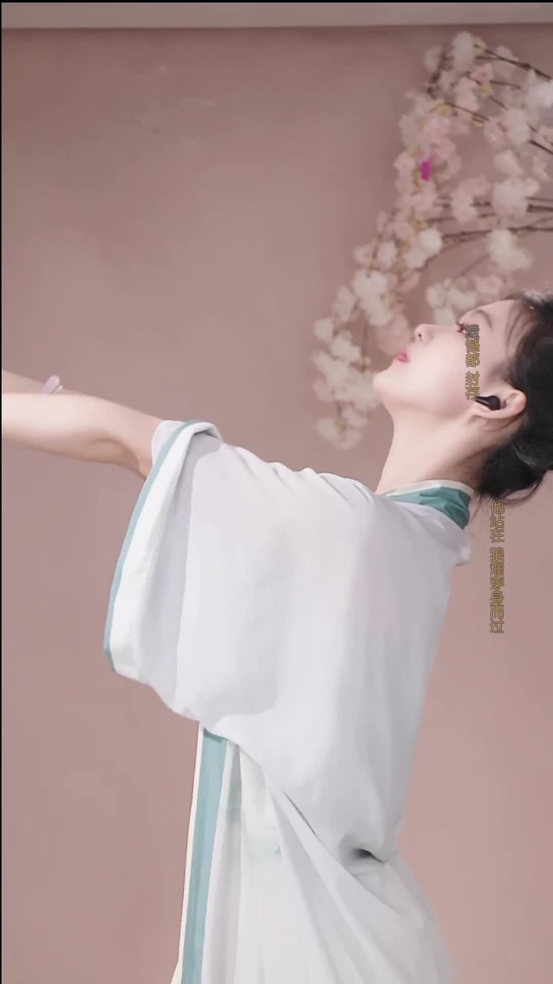 #柒柒 #抖音 #舞蹈 #中国舞 @ikan_live 2024-10-19