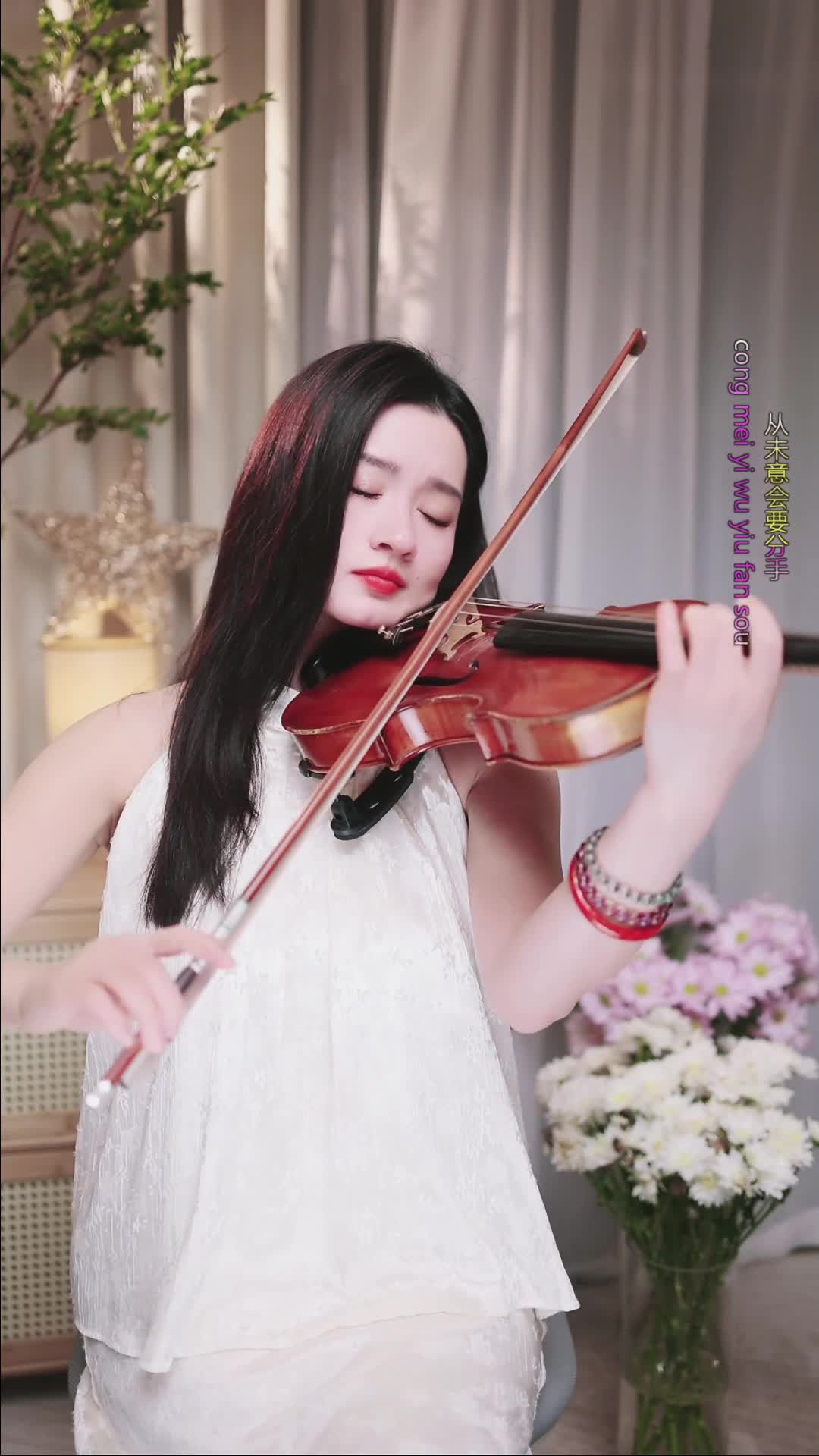 #若曦小提琴 #抖音 #乐器 @ikan_live 2024-10-28