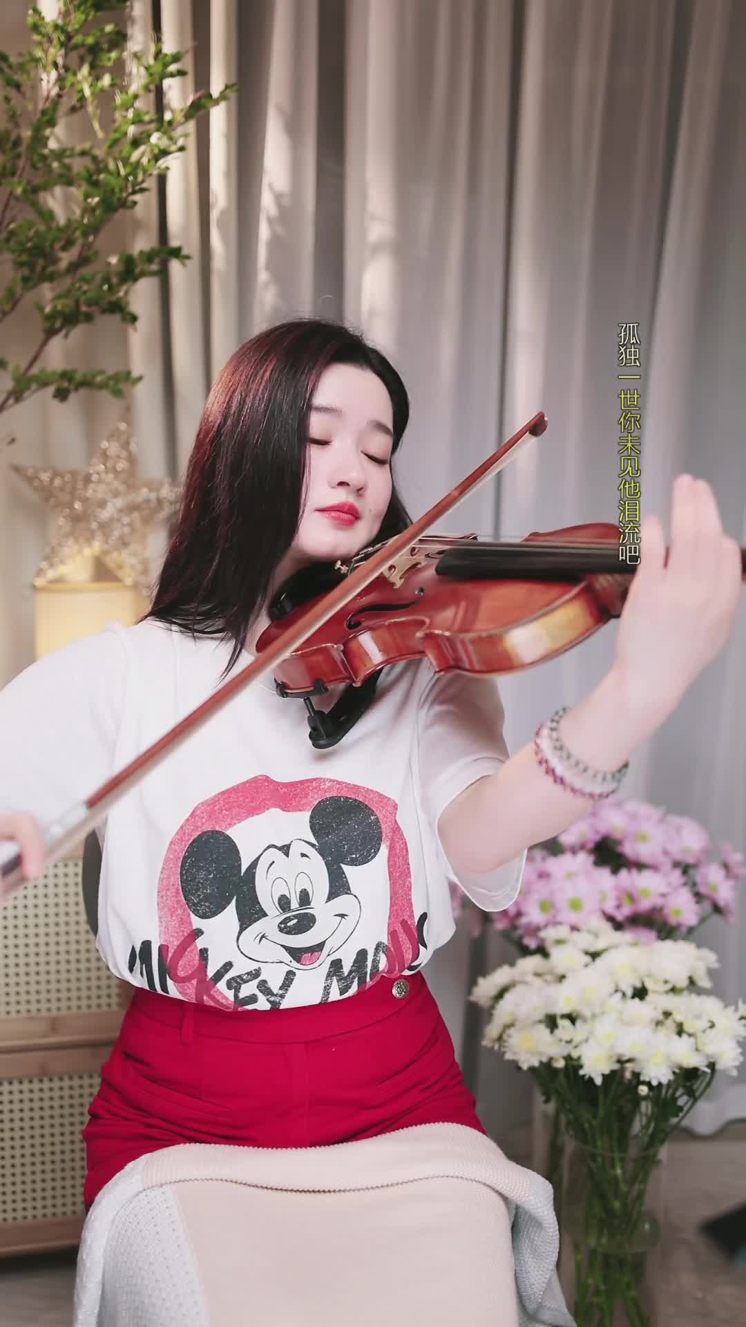 #若曦小提琴 #抖音 #乐器 @ikan_live 2024-10-21