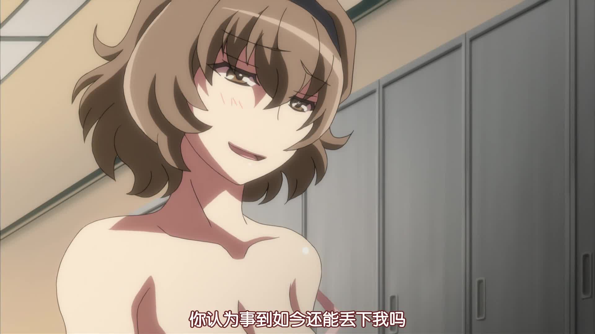 #动漫 颤抖的双唇2