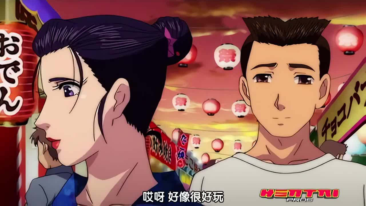 #动漫 #经典 豔美 1