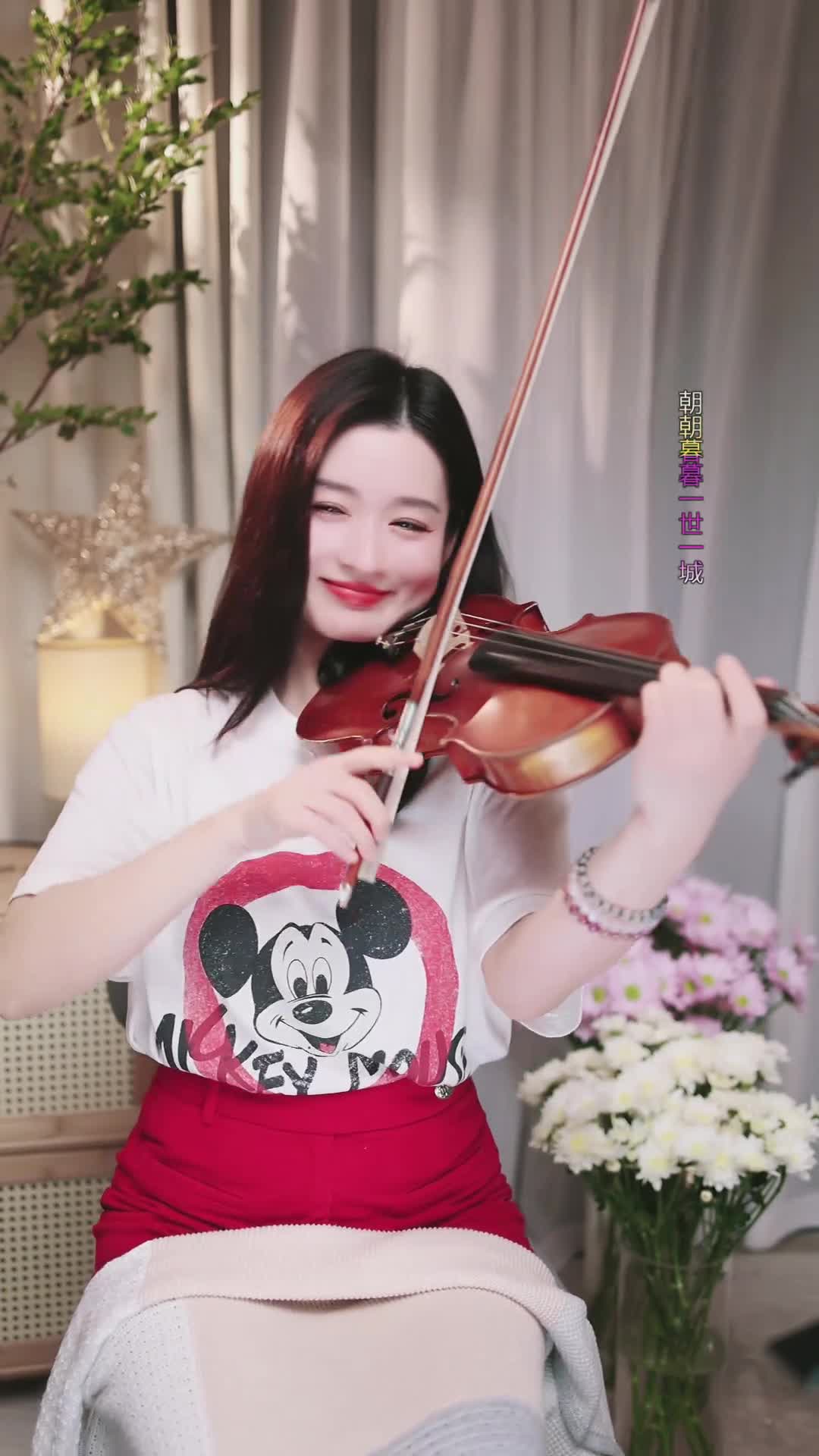 #若曦小提琴 #抖音 #乐器 @ikan_live 2024-10-21