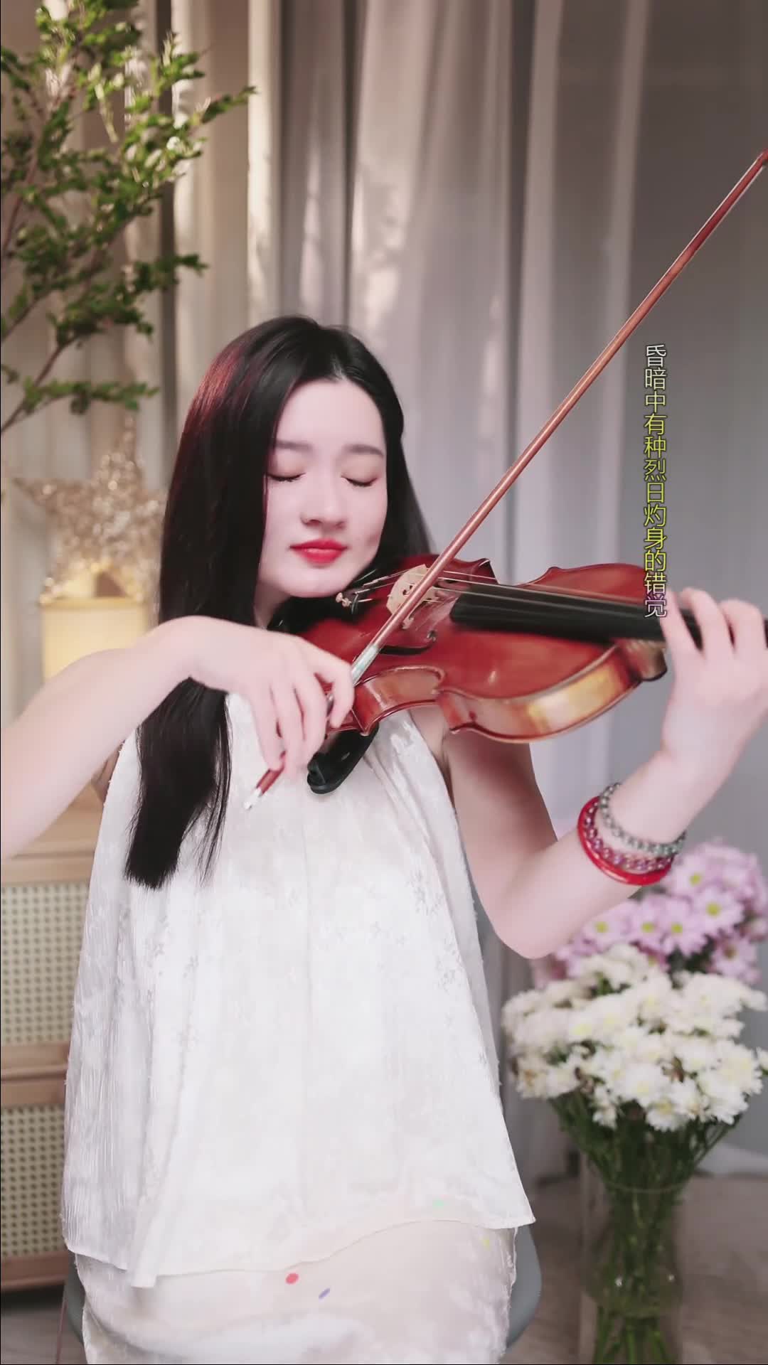 #若曦小提琴 #抖音 #乐器 @ikan_live 2024-10-28