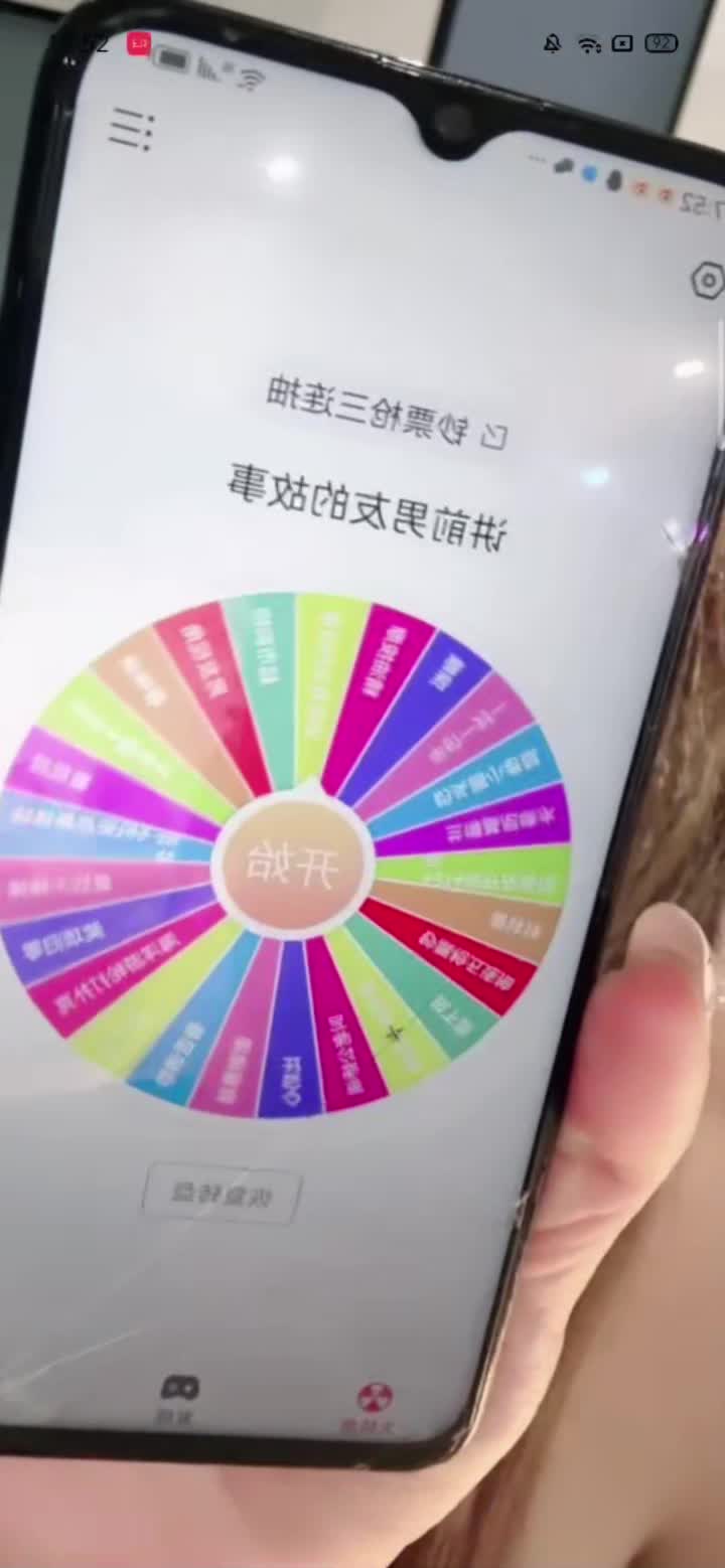 #兔子