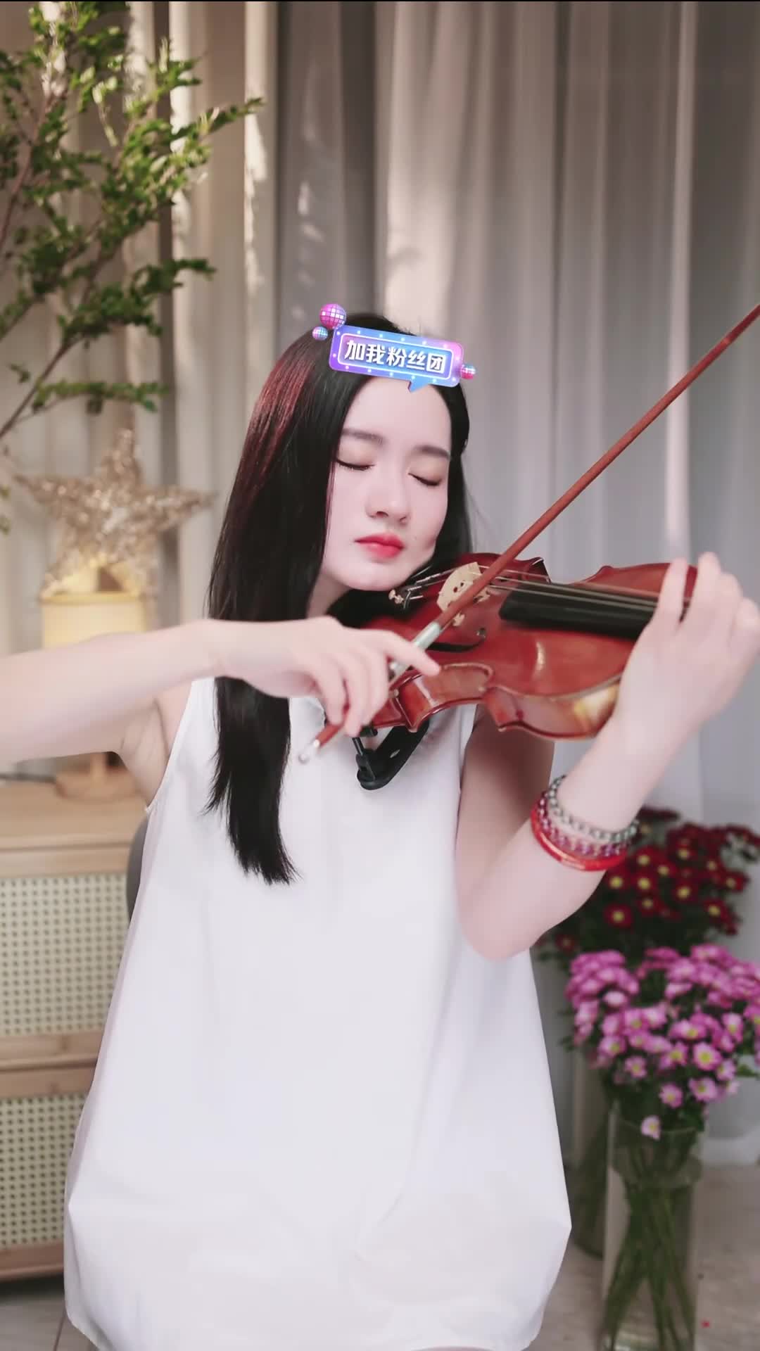 #若曦小提琴 #抖音 #乐器 @ikan_live 2024-11-02