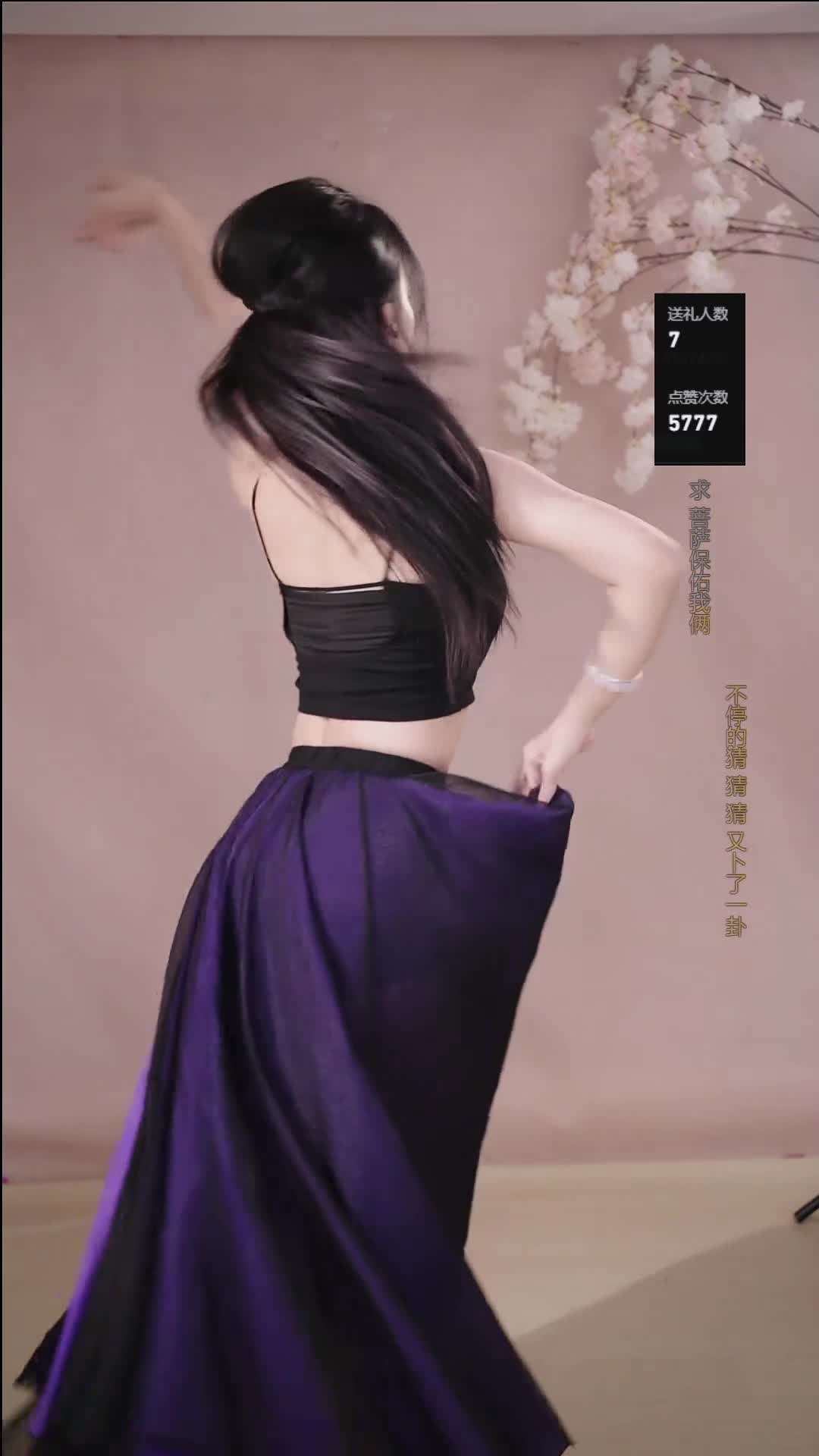 #柒柒 #抖音 #舞蹈 #中国舞 @ikan_live 2024-10-23