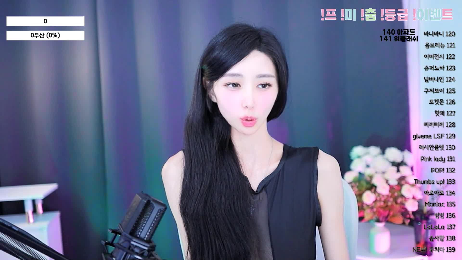 付费房 ️️