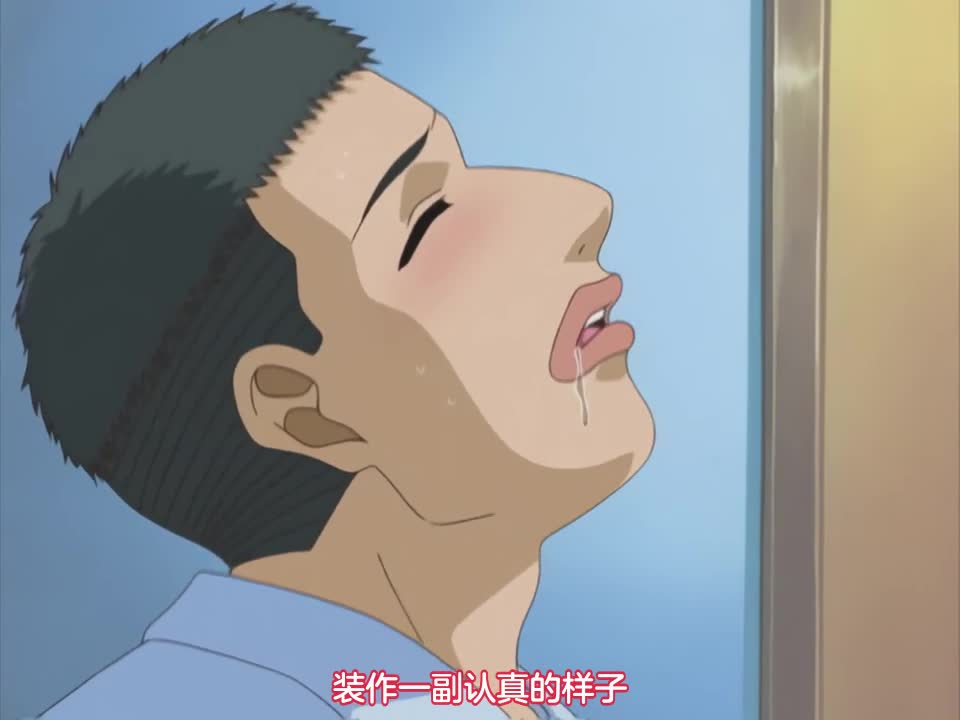 #经典 #动漫 肉嫁 ～高柳家的人們～ 2