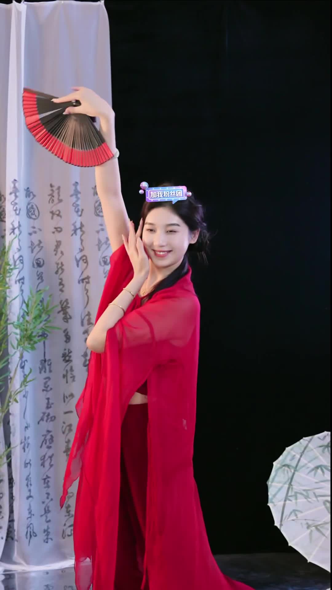 #徐婉婷 #抖音 #舞蹈 #中国舞 @ikan_live 2024-11-08