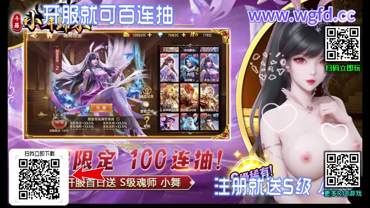 #日本 #调教 ADN-597 高清无码大作 入室强奸调教 短发少女