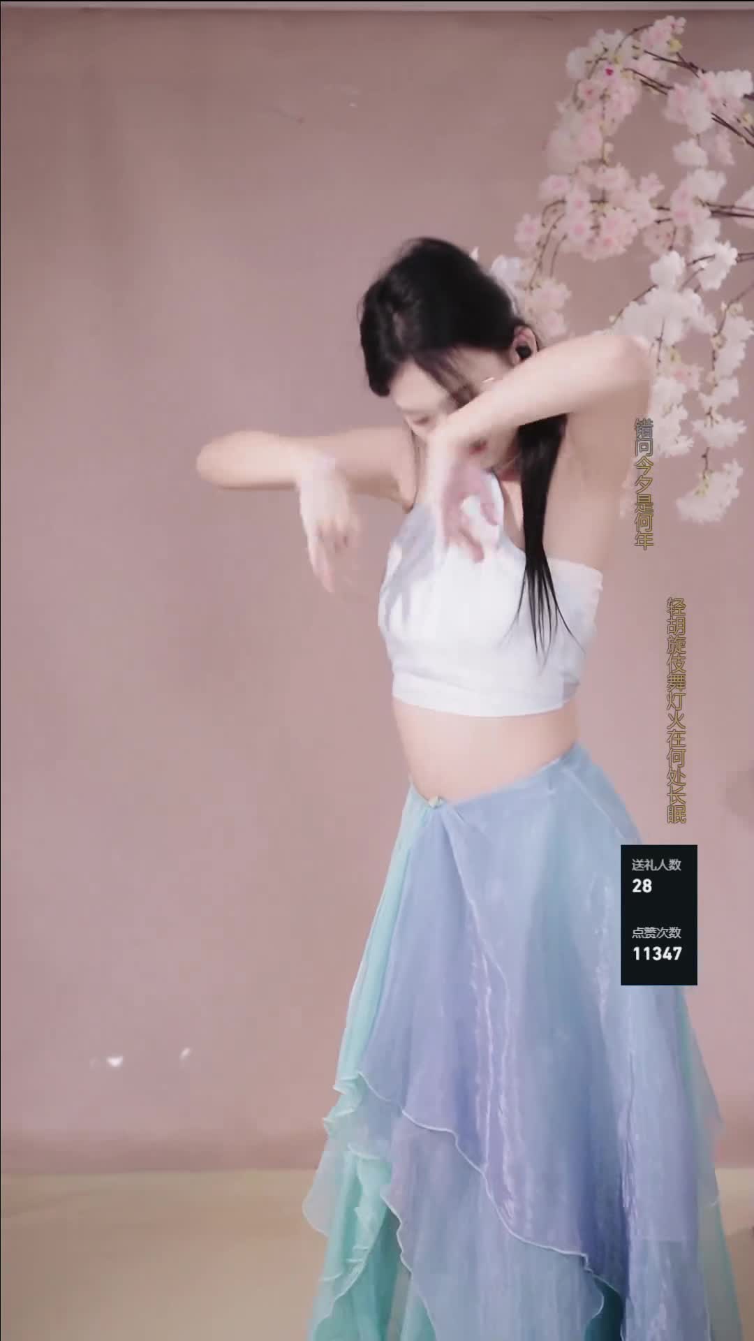 #柒柒 #抖音 #舞蹈 #中国舞 @ikan_live 2024-11-08