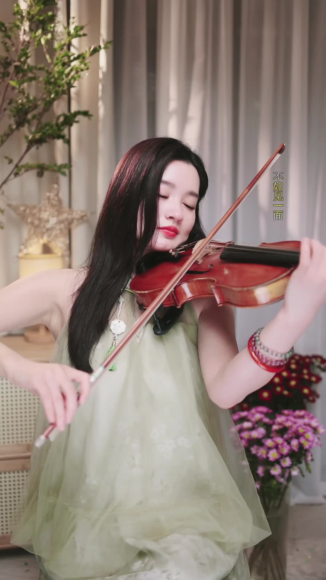#若曦小提琴 #抖音 #乐器 @ikan_live 2024-11-08