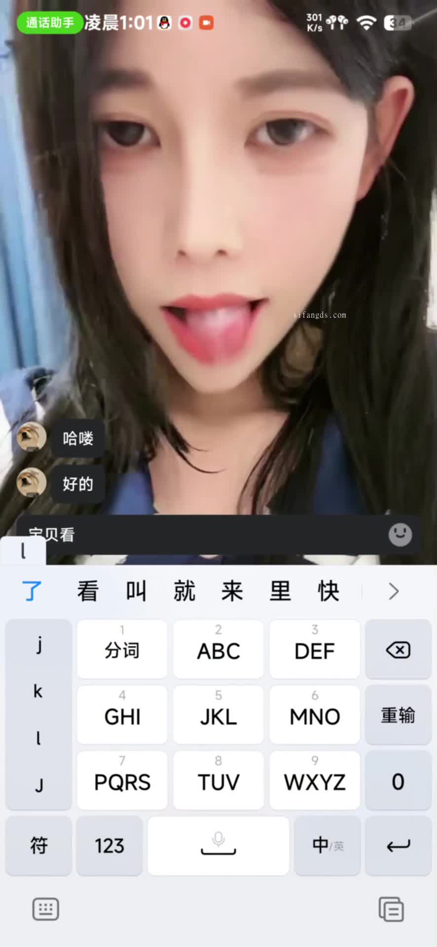 #视讯裸聊 7位小姐姐露脸1V1裸聊自慰福利