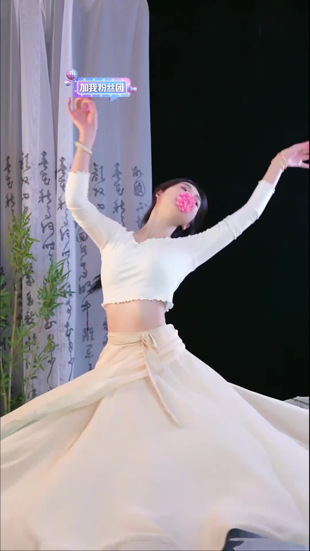 #徐婉婷 #抖音 #舞蹈 #中国舞 @ikan_live 2024-11-19