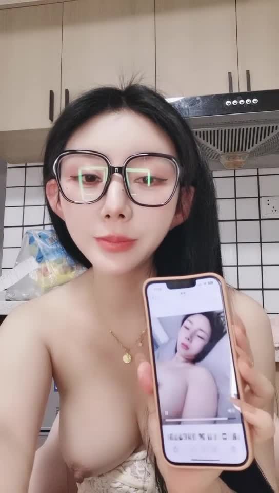 #小野猫 最近很出名 这么美也下海了 顶级美乳 裸坐灶台道具自慰 真的是十个眼镜九个骚，奶子还不小