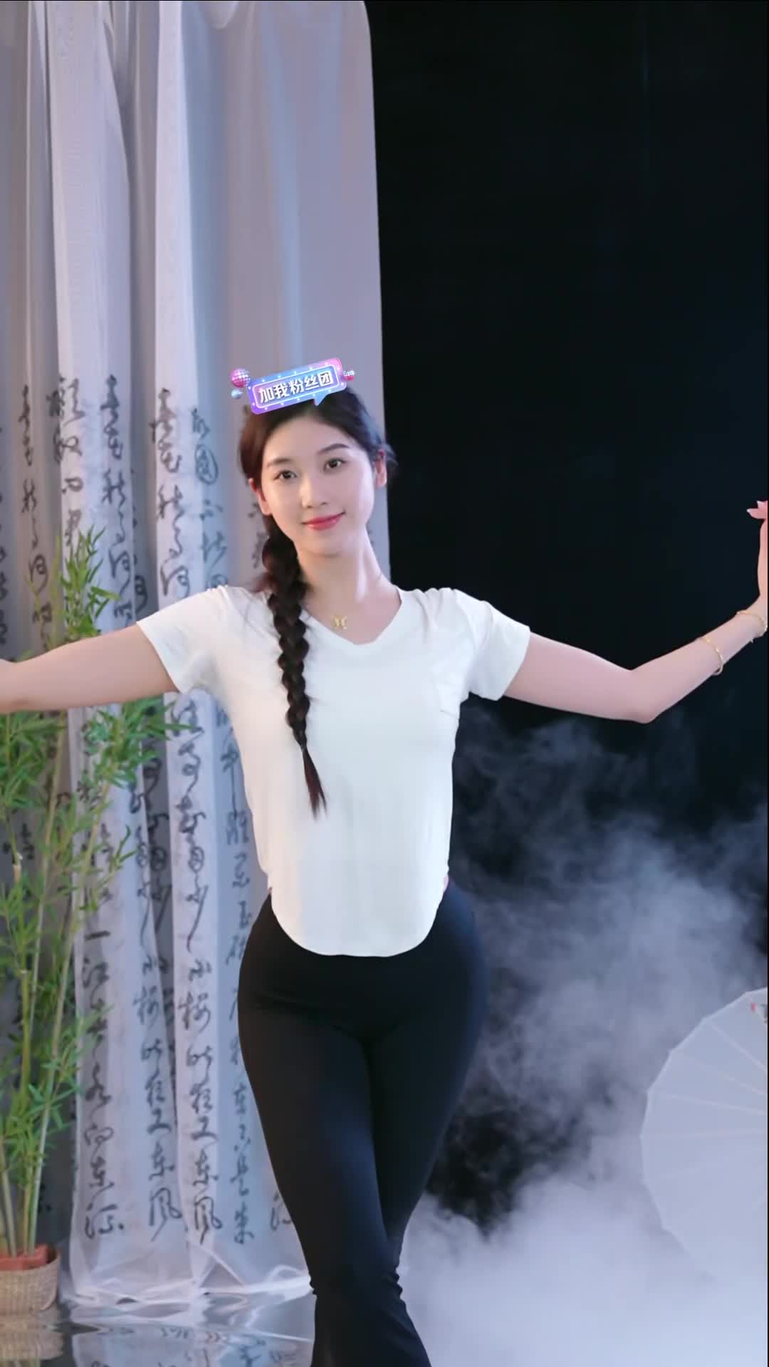 #徐婉婷 #抖音 #舞蹈 #中国舞 @ikan_live 2024-11-15