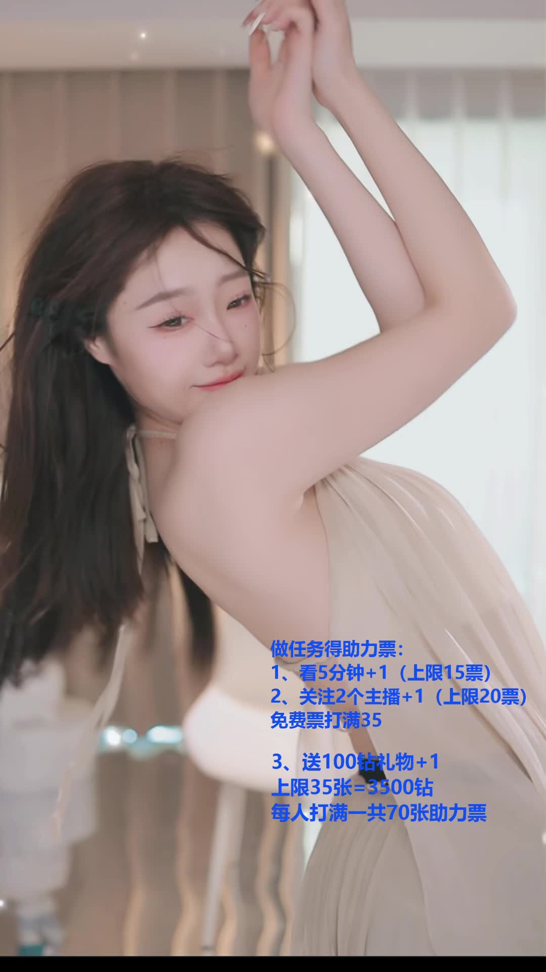 #雪衣容 #抖音 #舞蹈 #中国舞 @ikan_live 2024-12-15