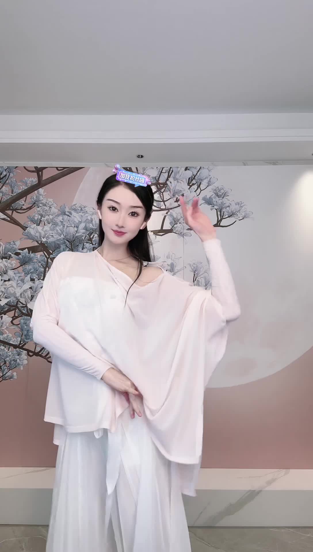 #中国舞_莹莹 #抖音 #舞蹈 #中国舞 @ikan_live 2024-12-19