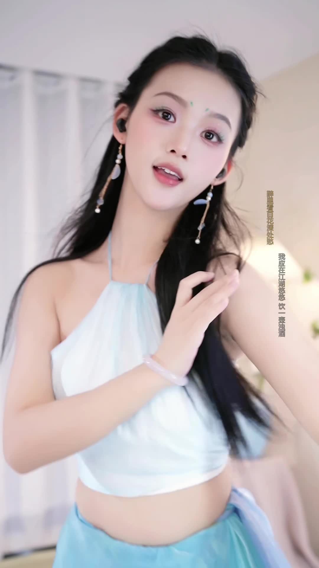 #柒柒 #抖音 #舞蹈 #中国舞 @ikan_live 2024-12-18