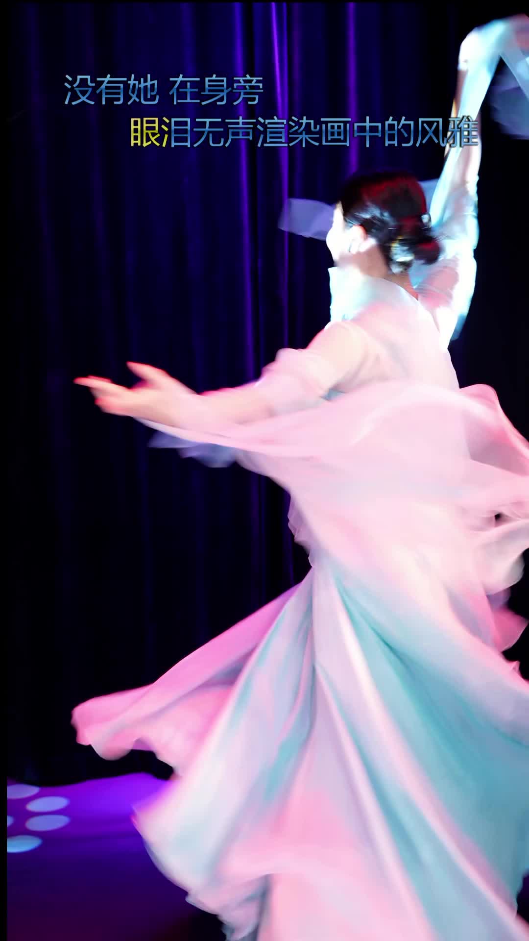 #中国舞_莹莹 #抖音 #舞蹈 #中国舞 @ikan_live 2024-02-07