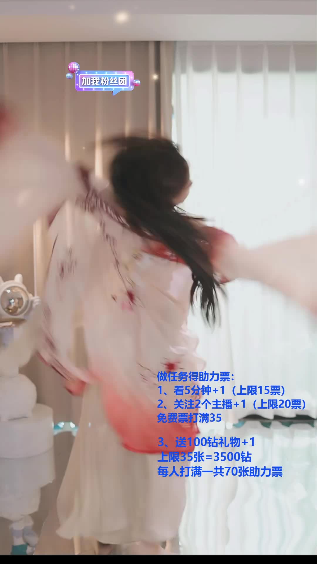 #雪衣容 #抖音 #舞蹈 #中国舞 @ikan_live 2024-12-15