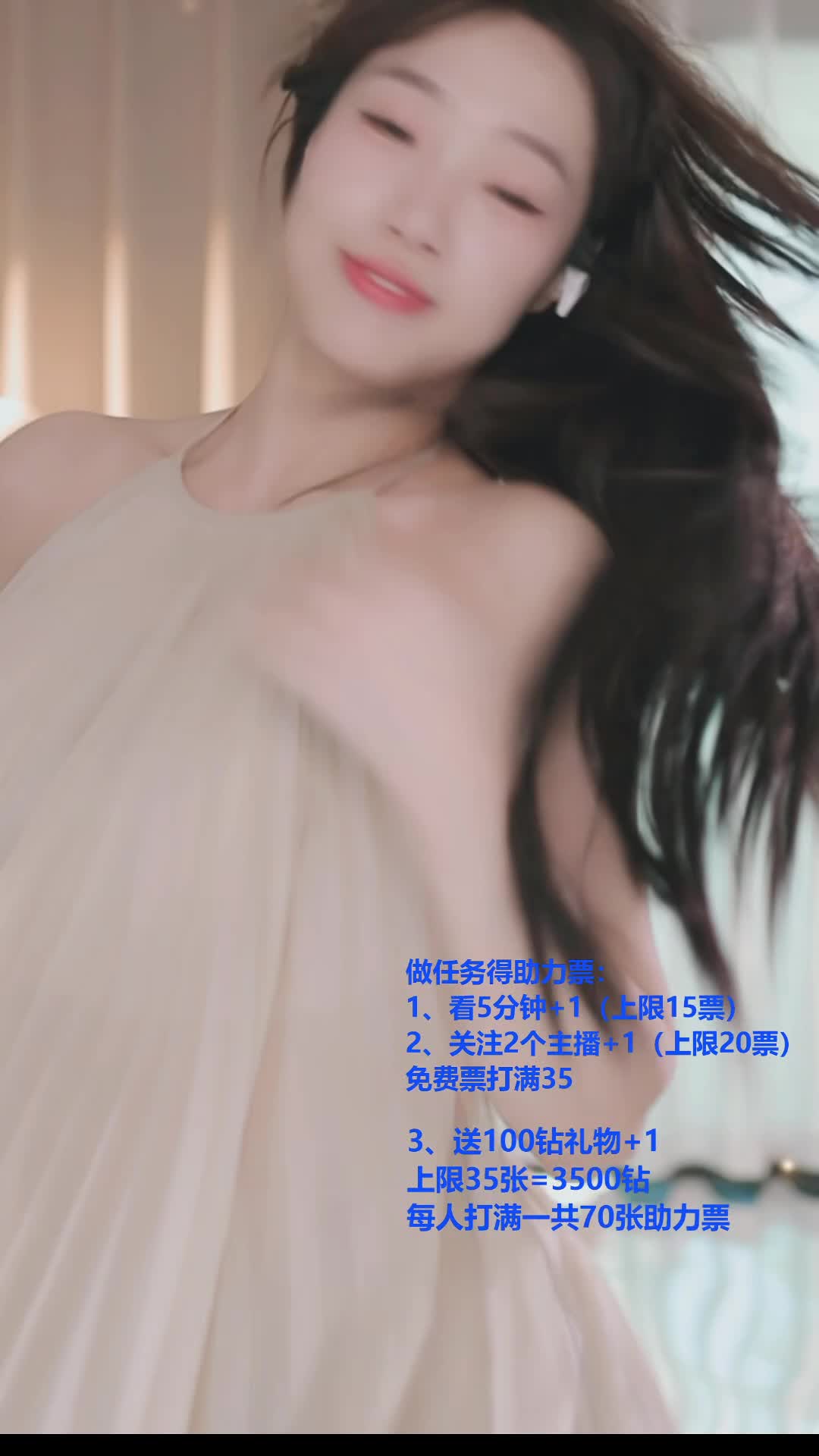 #雪衣容 #抖音 #舞蹈 #中国舞 @ikan_live 2024-12-15