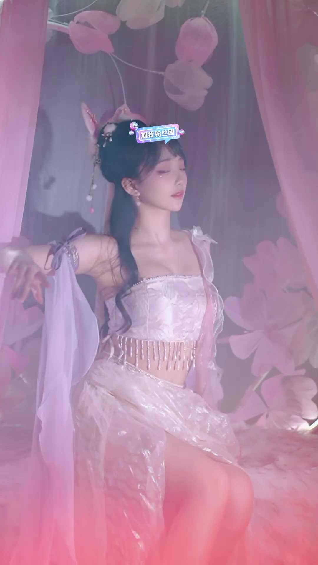 #馨馨baby #抖音 #舞蹈 #中国舞 @ikan_live 2024-12-19