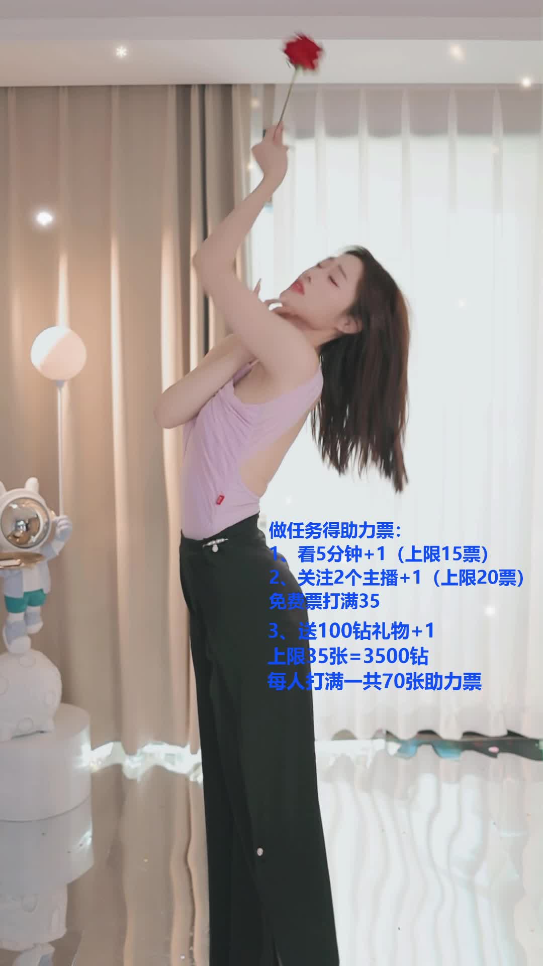 #雪衣容 #抖音 #舞蹈 #中国舞 @ikan_live 2024-12-16