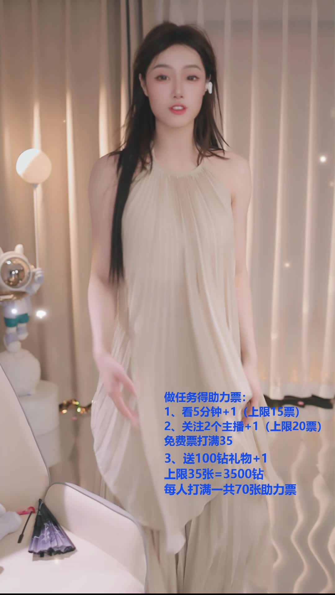 #雪衣容 #抖音 #舞蹈 #中国舞 @ikan_live 2024-12-15