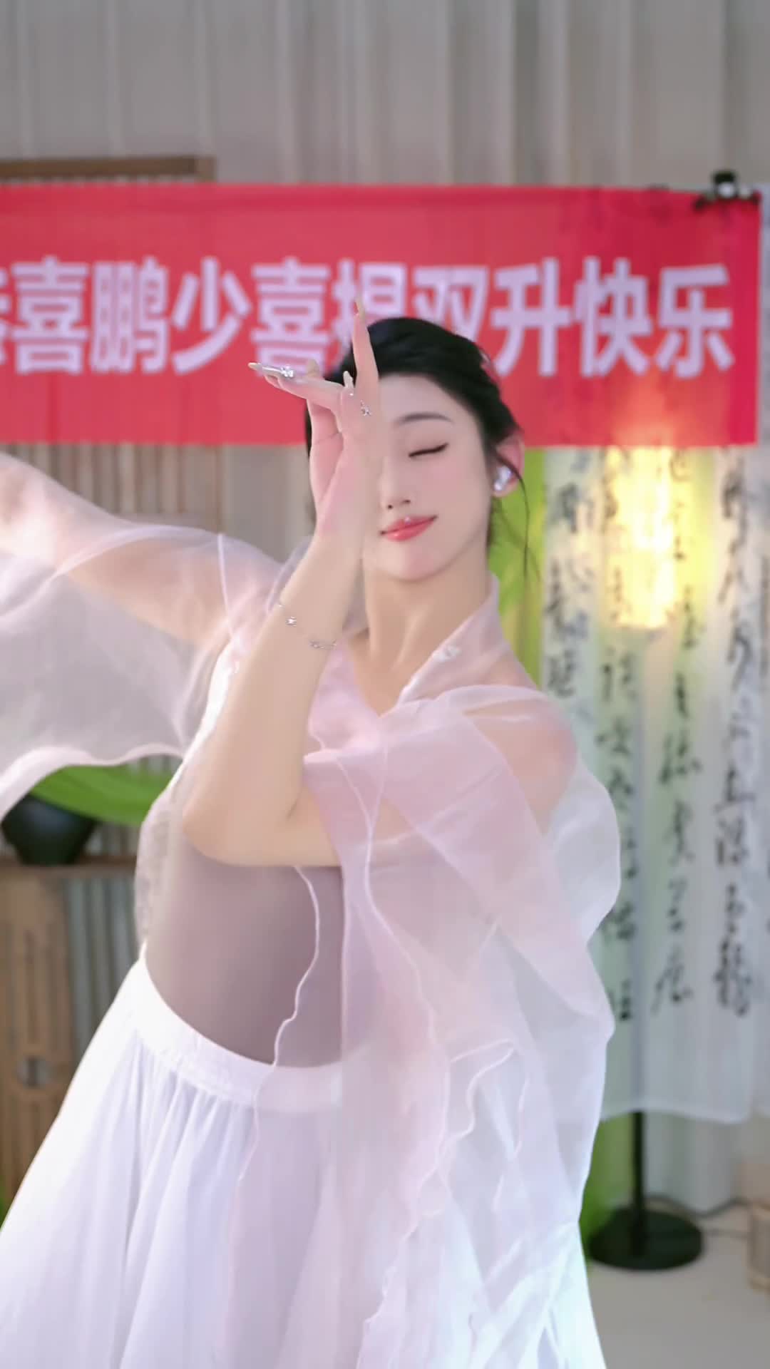 #敏敏_中国舞版 #抖音 #舞蹈 #中国舞 @ikan_live 2024-12-18
