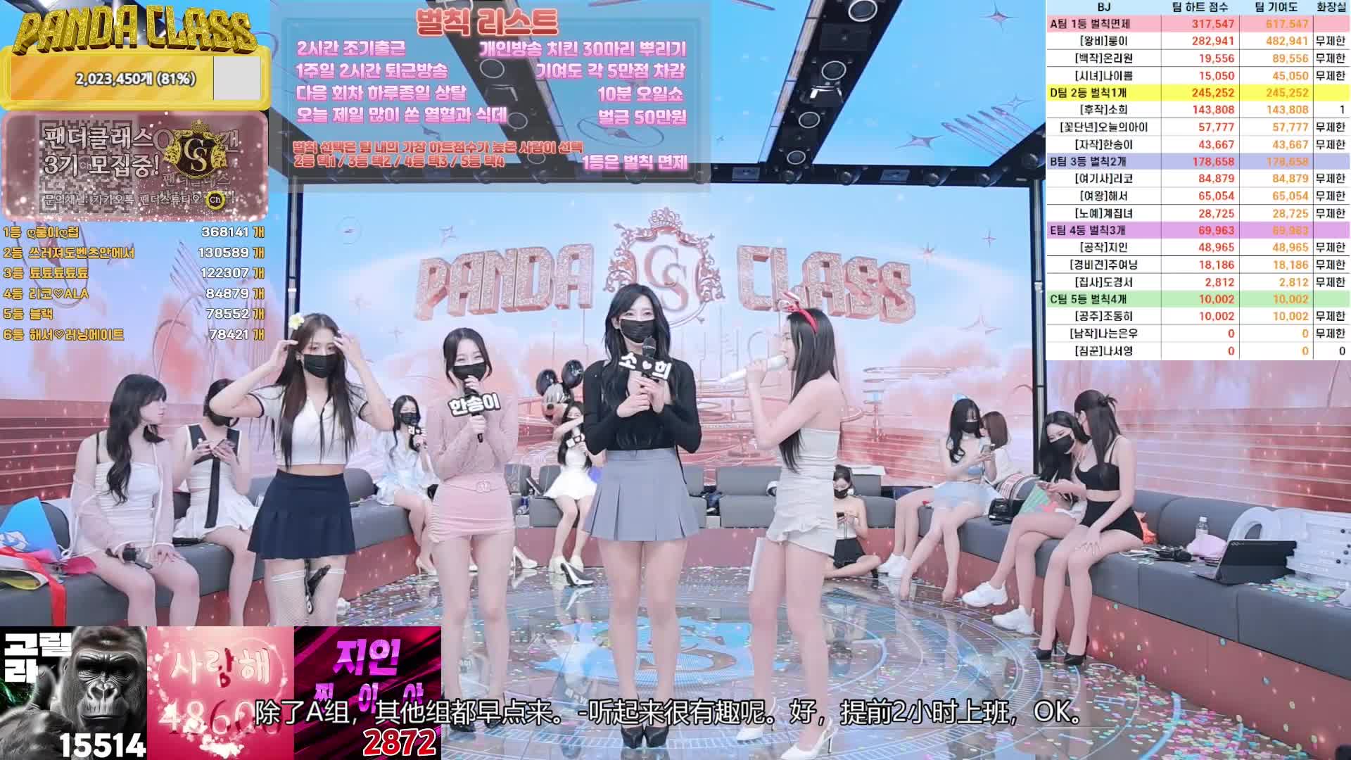 #Pandaclass 第二季 第12期 #熊猫班 #中文字幕 #Pandaclass字幕版 2024-12-14 @ikan_live 0️⃣6️⃣️1️⃣0️⃣0️⃣️喜欢请点赞支持下 ️助力频道