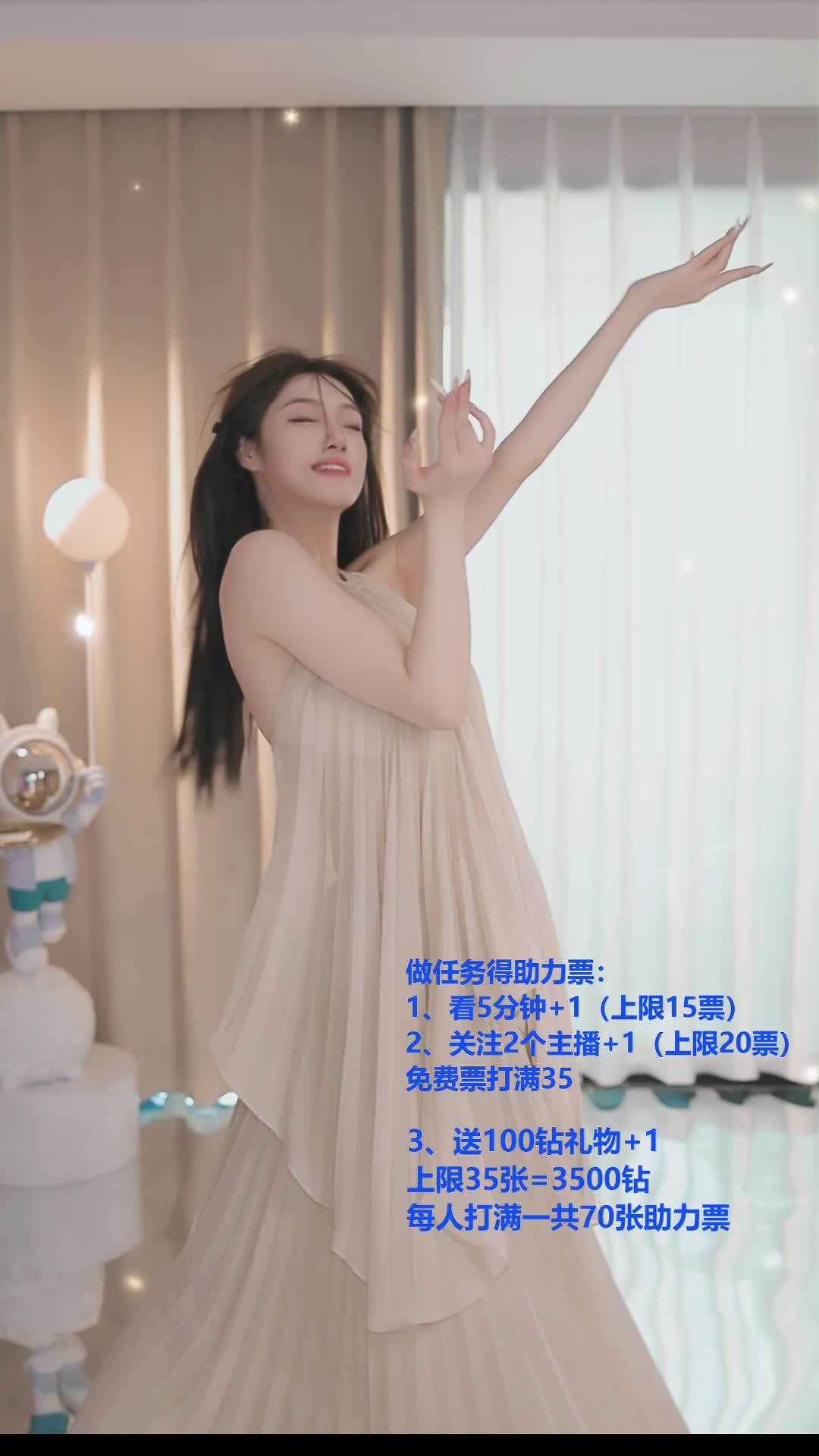 #雪衣容 #抖音 #舞蹈 #中国舞 @ikan_live 2024-12-15