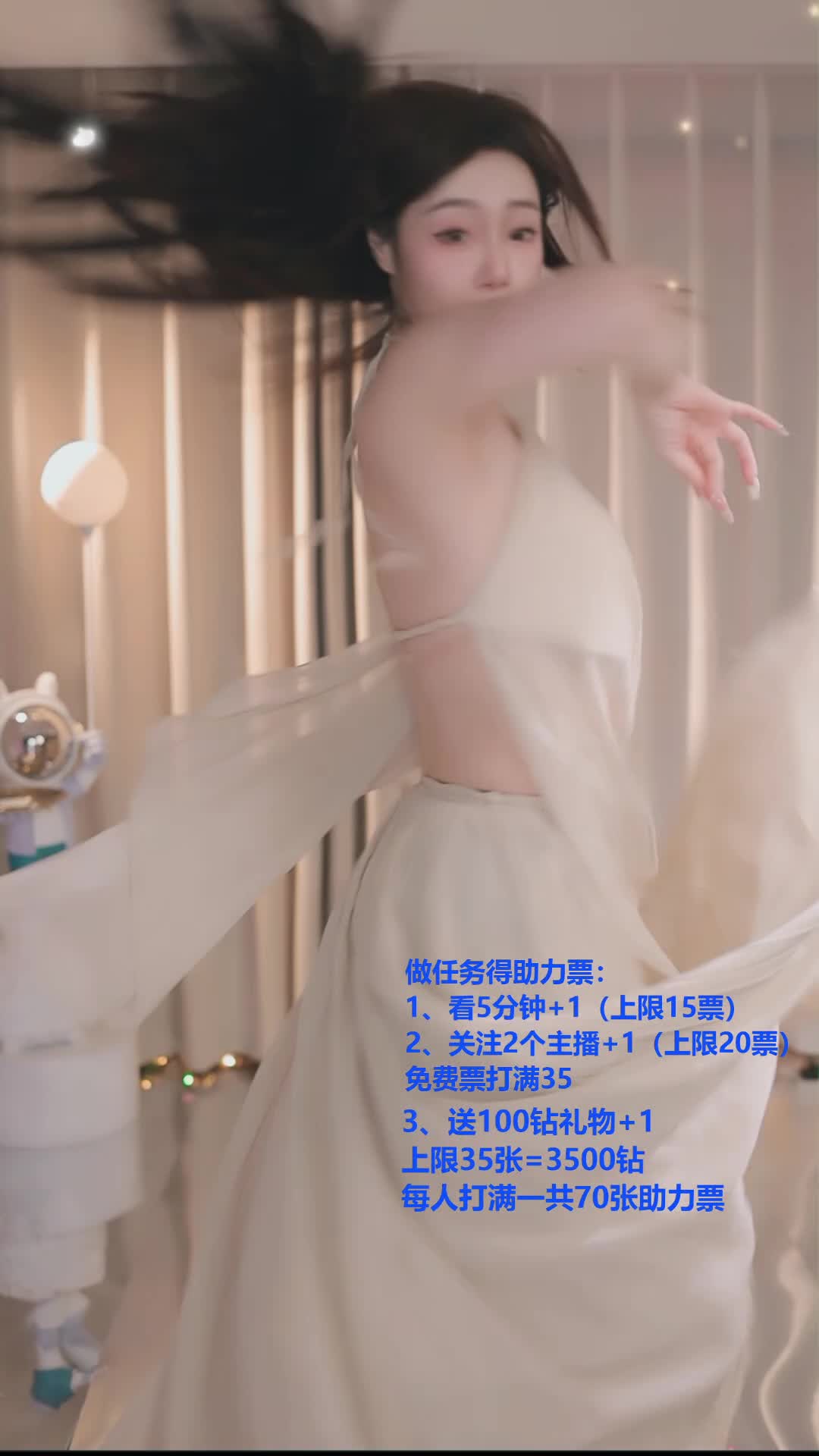 #雪衣容 #抖音 #舞蹈 #中国舞 @ikan_live 2024-12-15