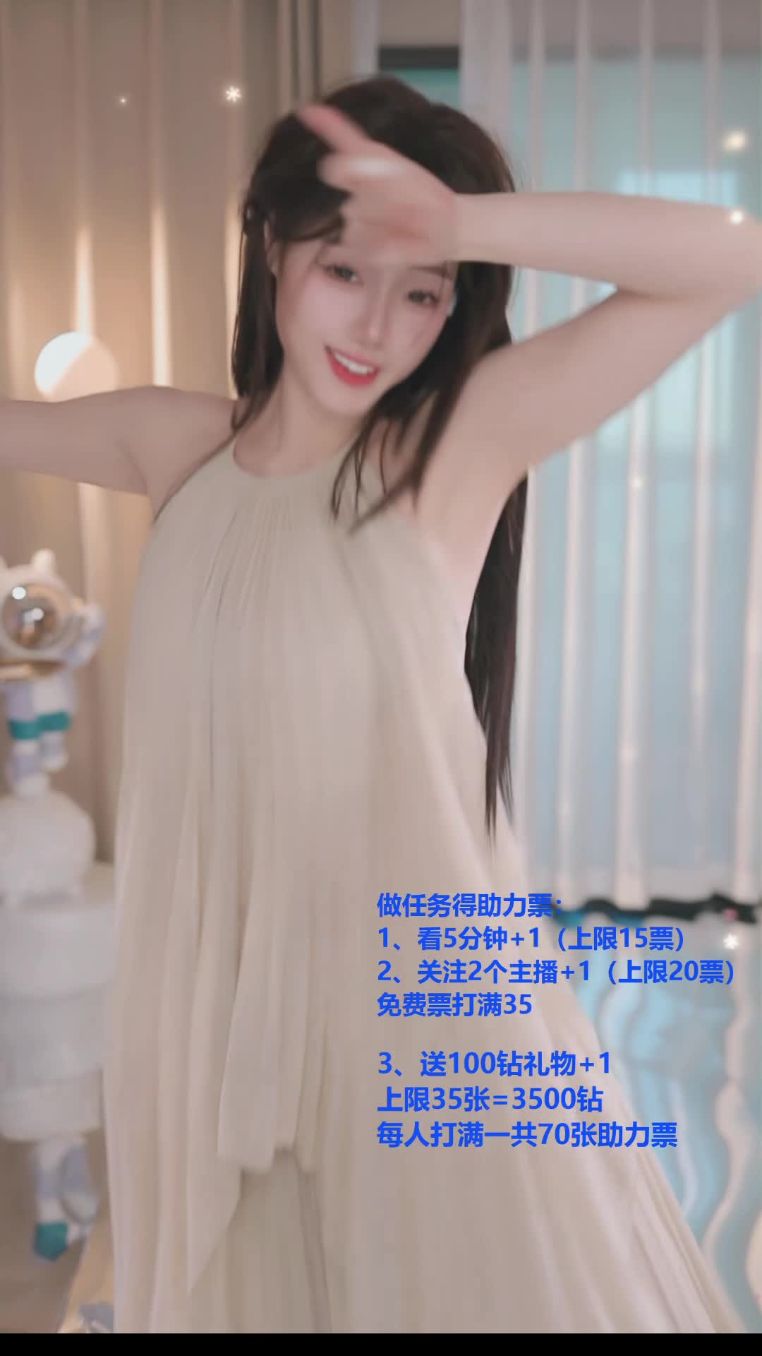 #雪衣容 #抖音 #舞蹈 #中国舞 @ikan_live 2024-12-15