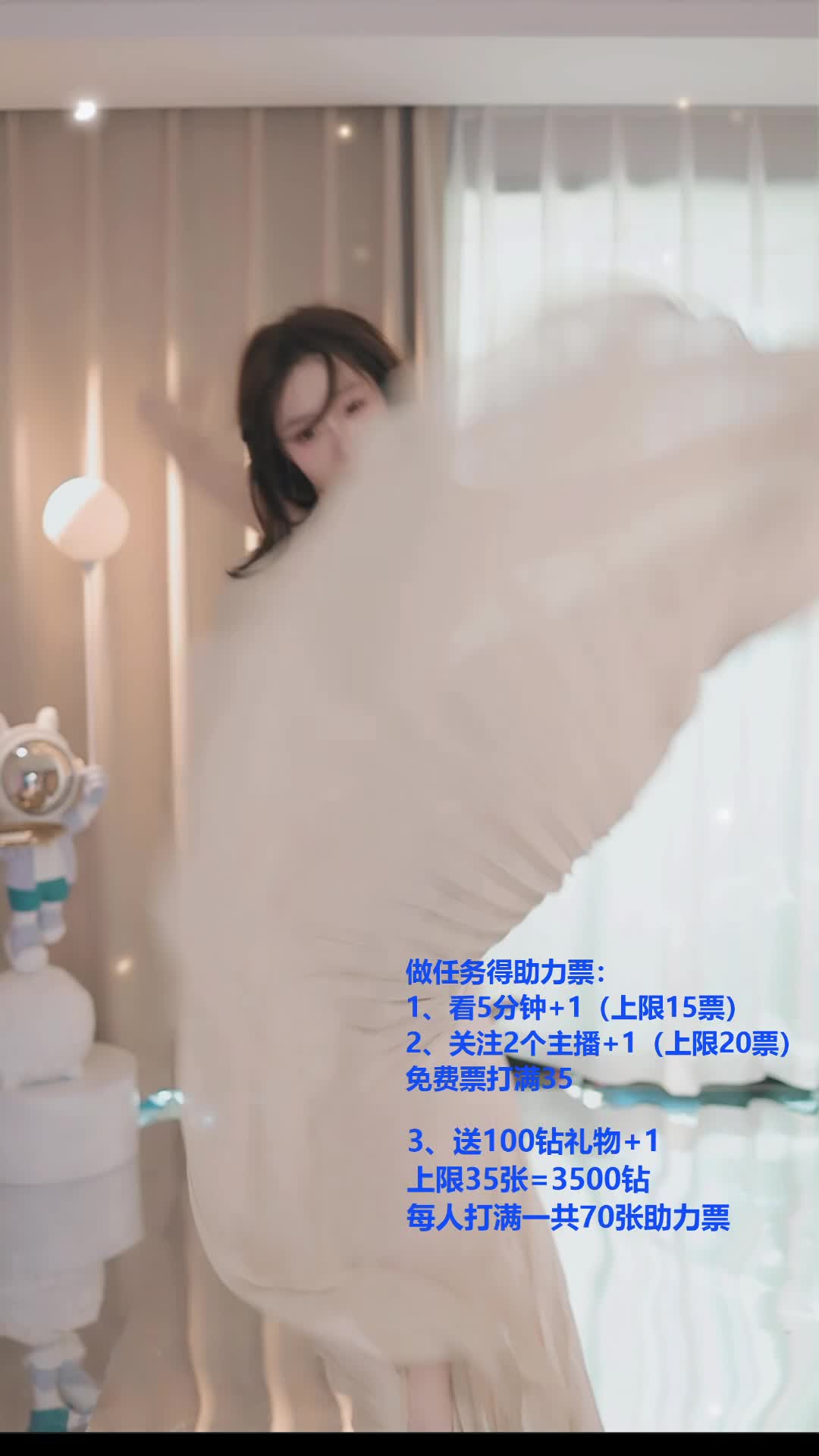 #雪衣容 #抖音 #舞蹈 #中国舞 @ikan_live 2024-12-15