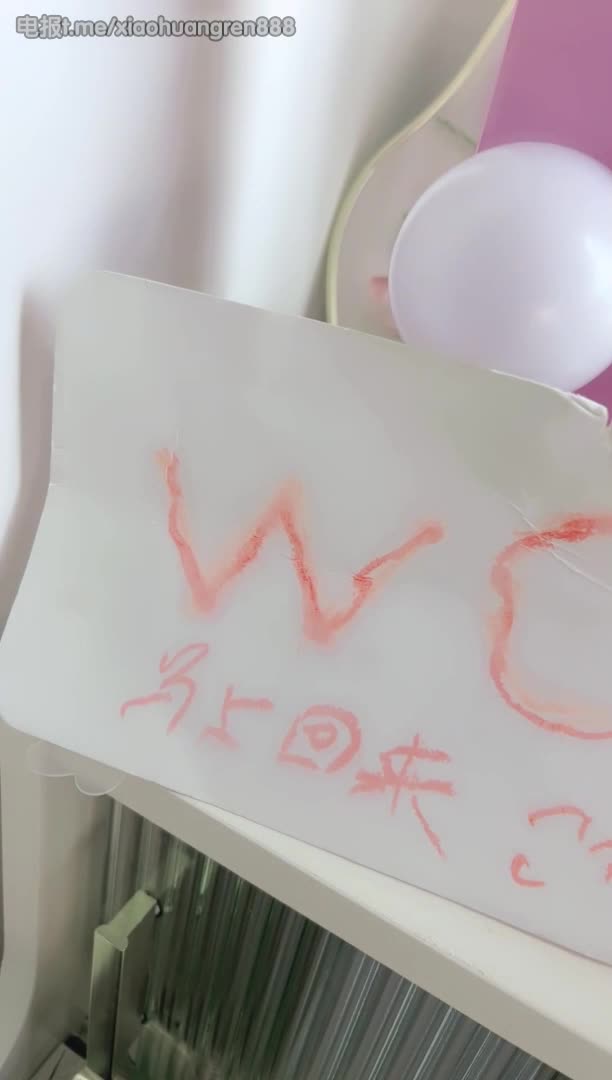 半糖 川渝幺妹 自慰 尤物学妹美乳跳蛋 #半糖 #川渝幺妹 #自慰