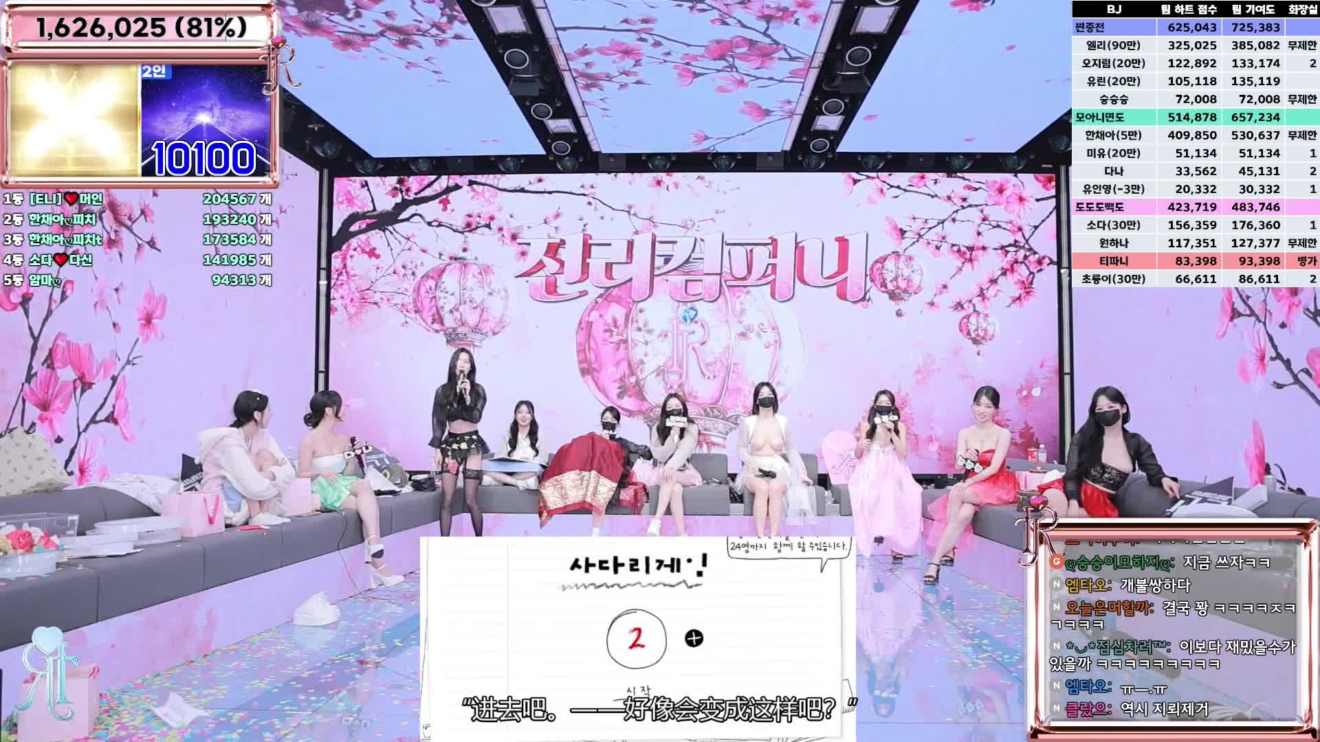 #jinricp #第四季 第10期 真理的掷柶戏 #진리컴퍼니 #中文字幕(机翻) #jinricp字幕版 2025-02-03 @ikan_live   0️⃣2️⃣️1️⃣0️⃣0️⃣️喜欢请点赞支持下 ️助力频道
