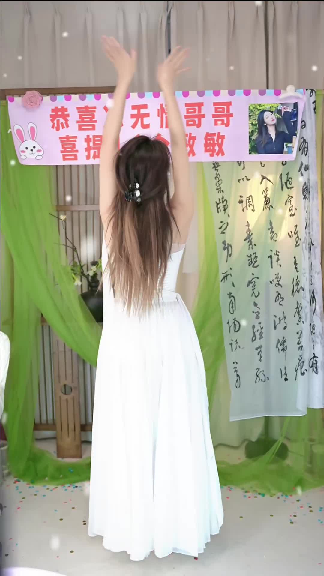 #敏敏_中国舞版 #抖音 #舞蹈 #中国舞 @ikan_live 2025-03-03
