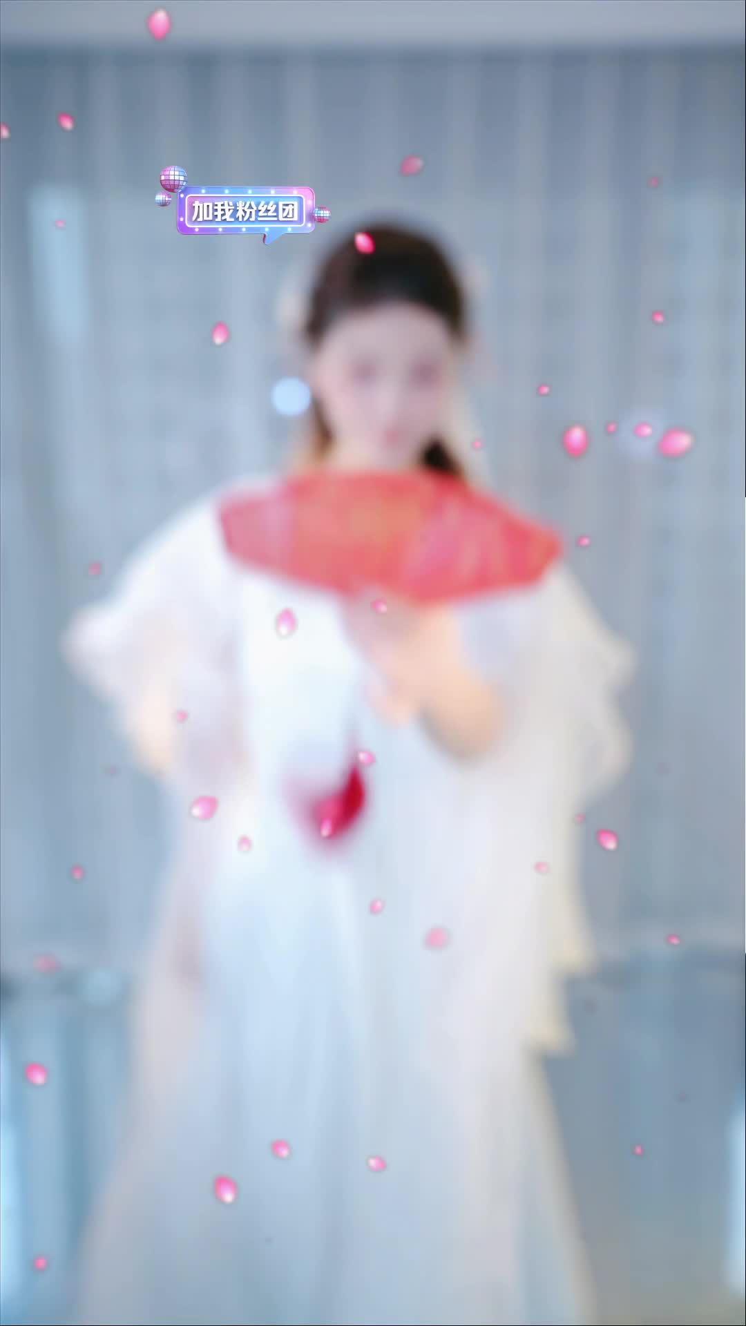 #温南汐 #抖音 #舞蹈 #中国舞 @ikan_live 2024-02-21
